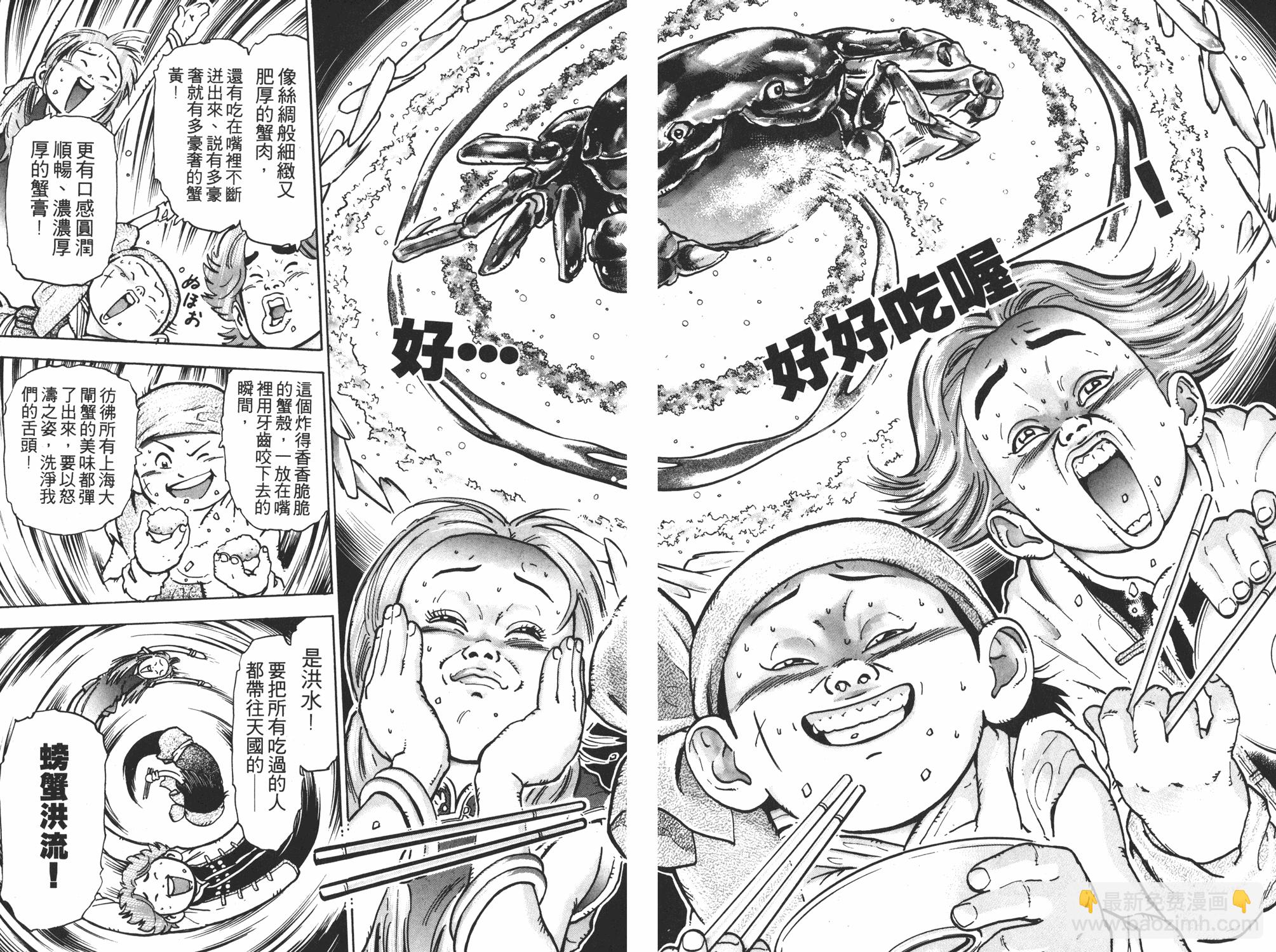 第10卷89