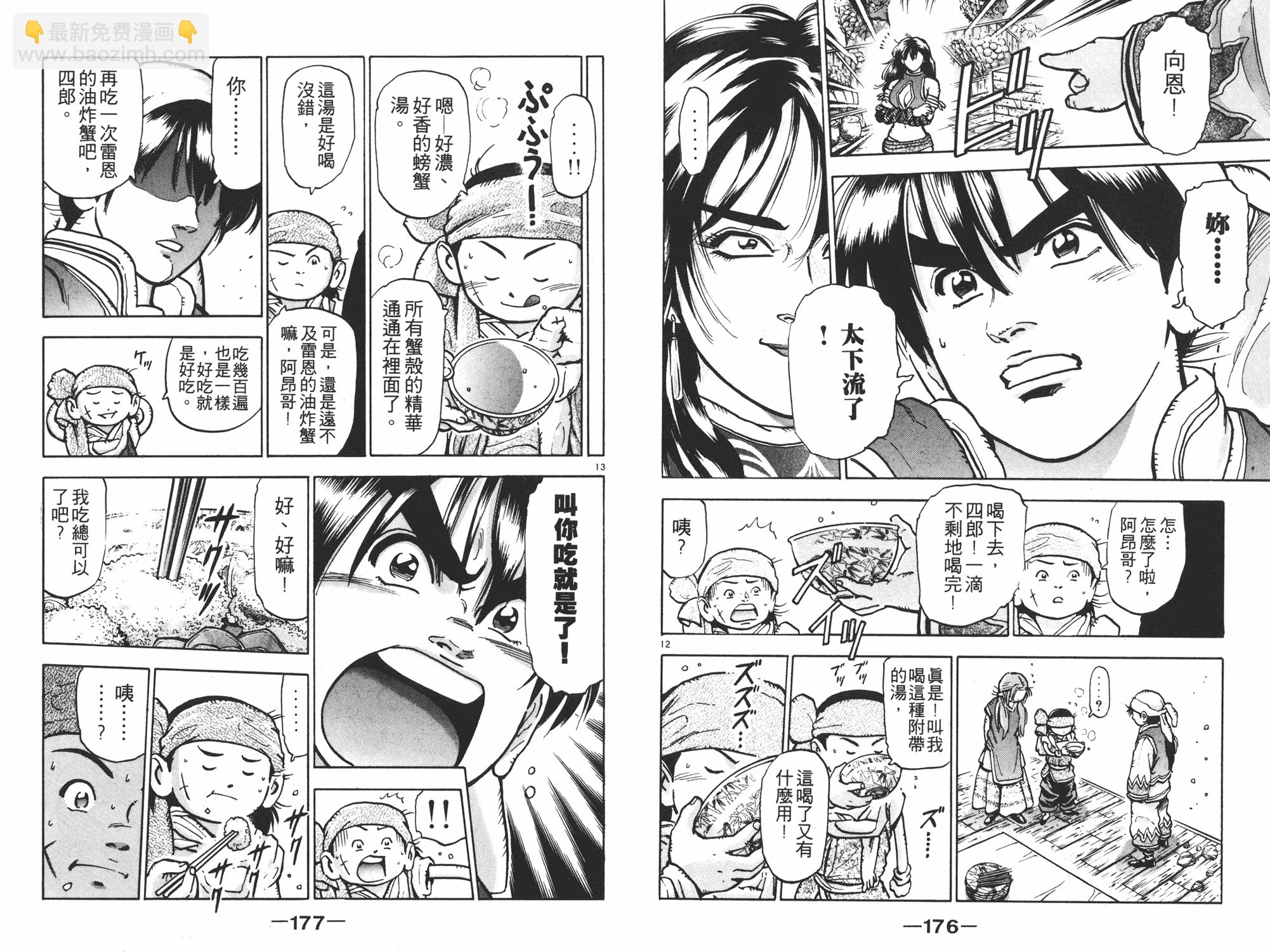 第10卷92