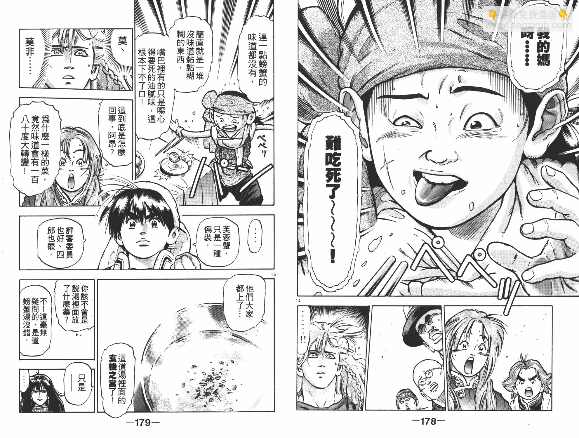第10卷93