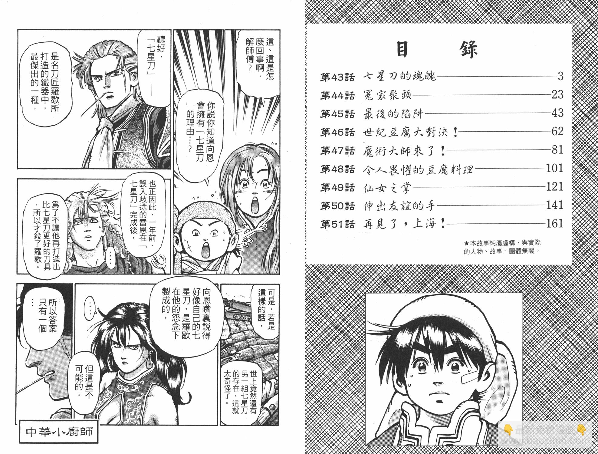 第11卷1