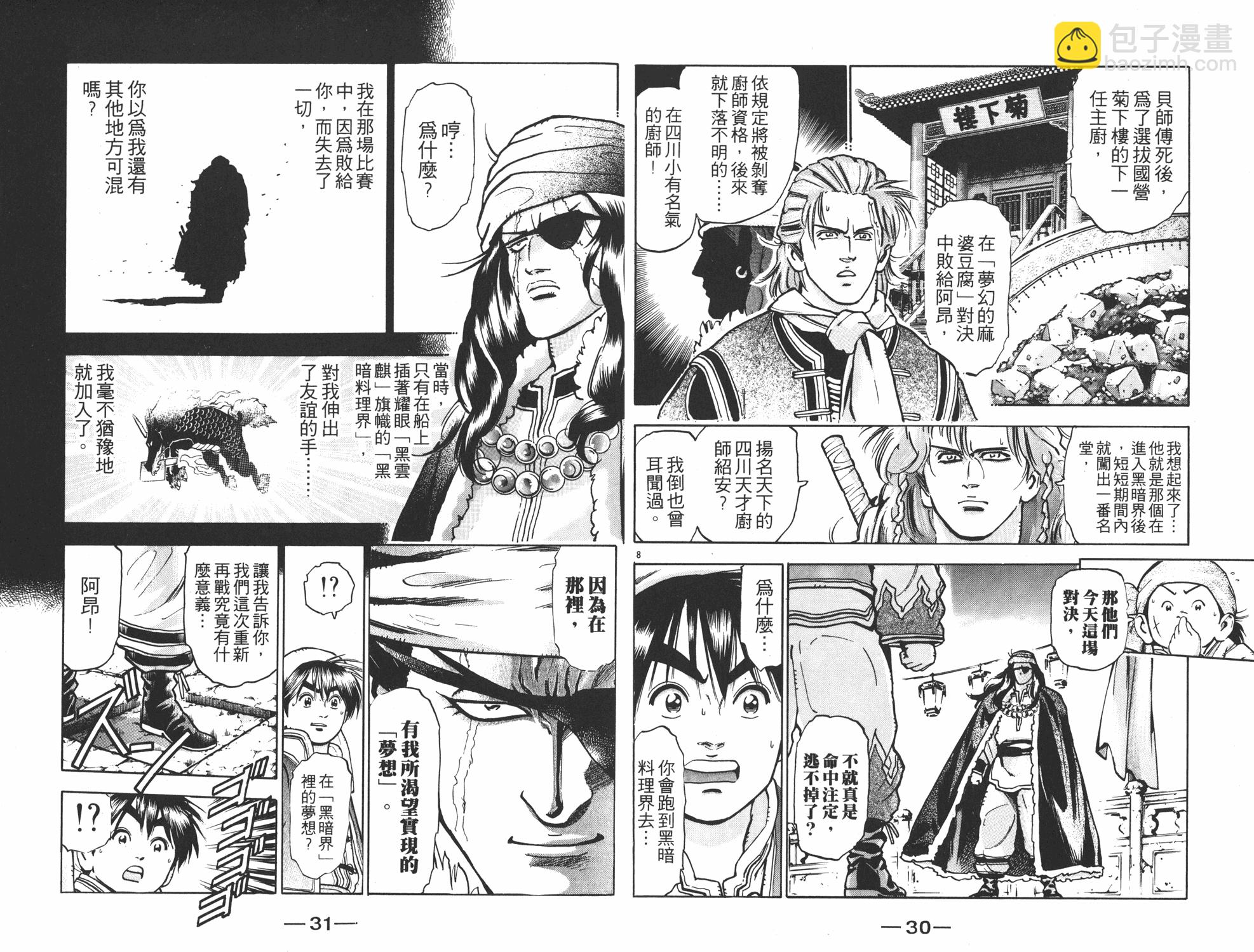 第11卷15