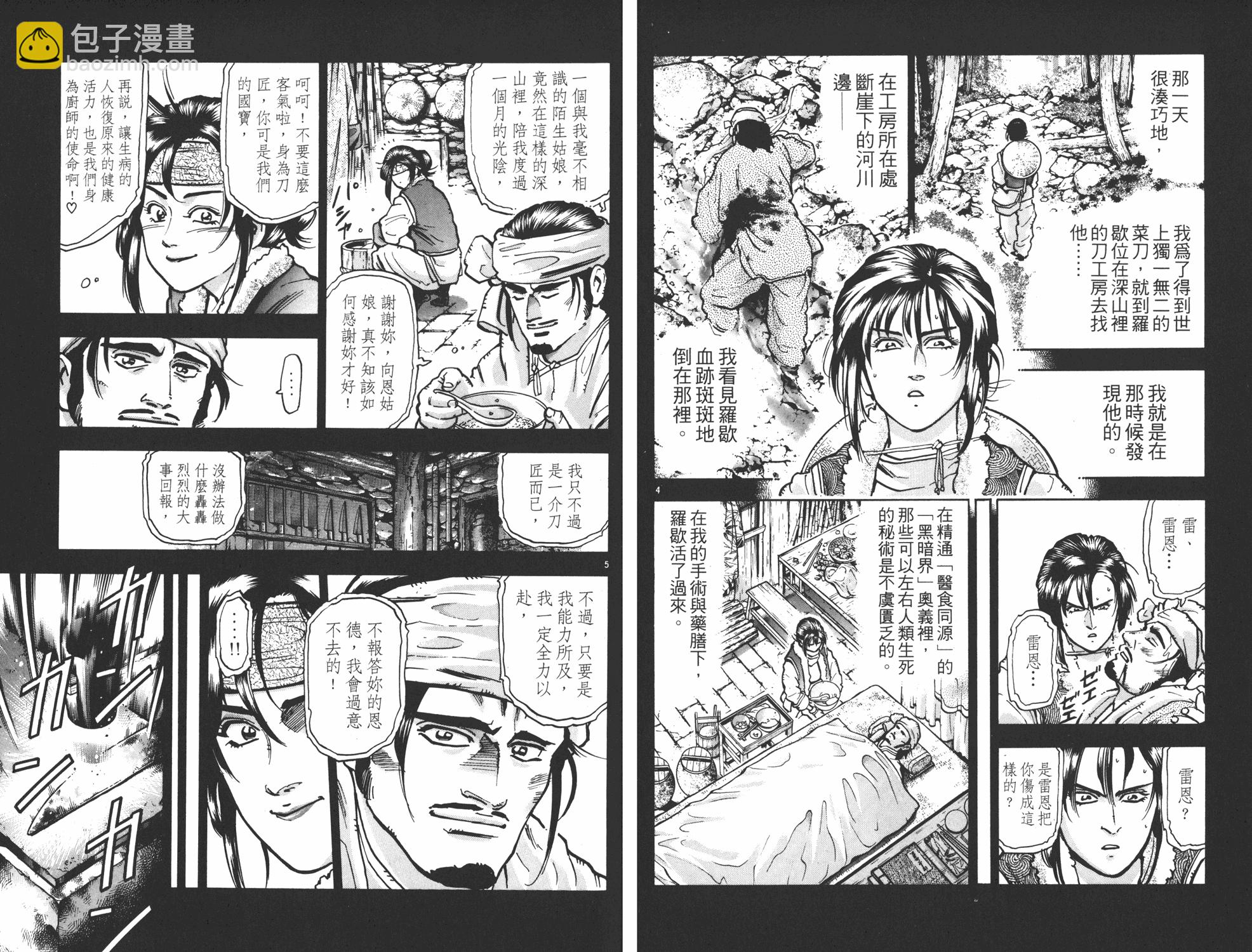 第11卷3