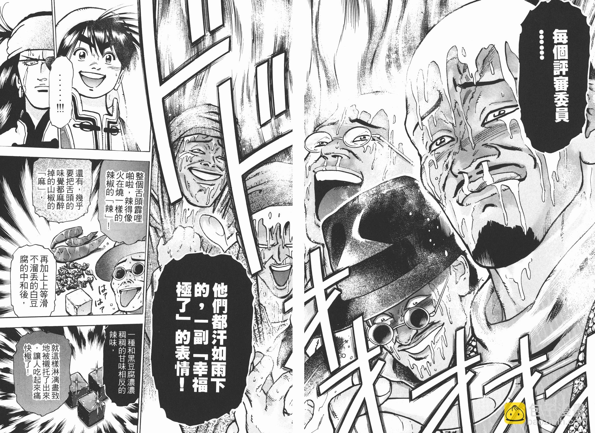 第11卷50