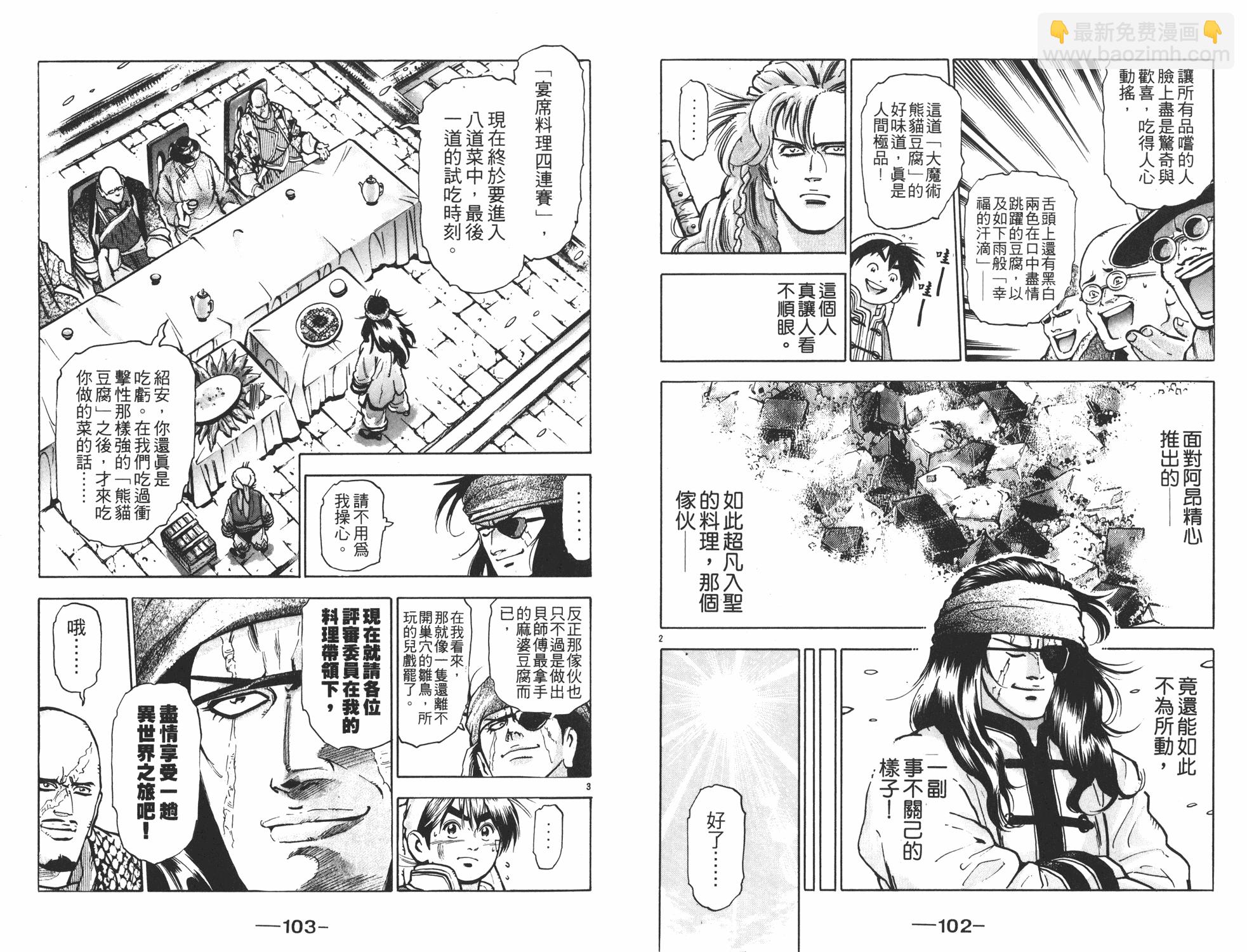 第11卷55
