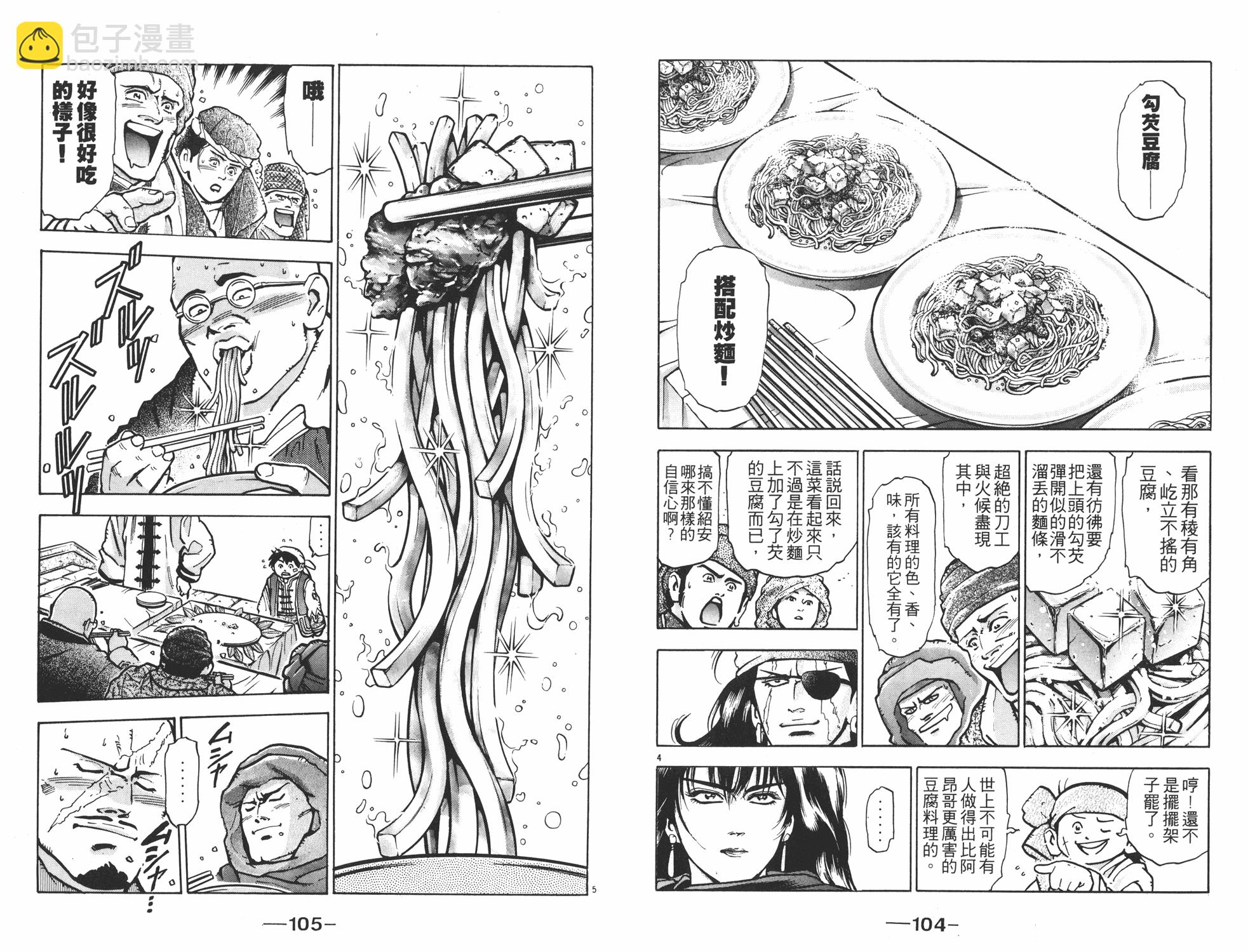第11卷56