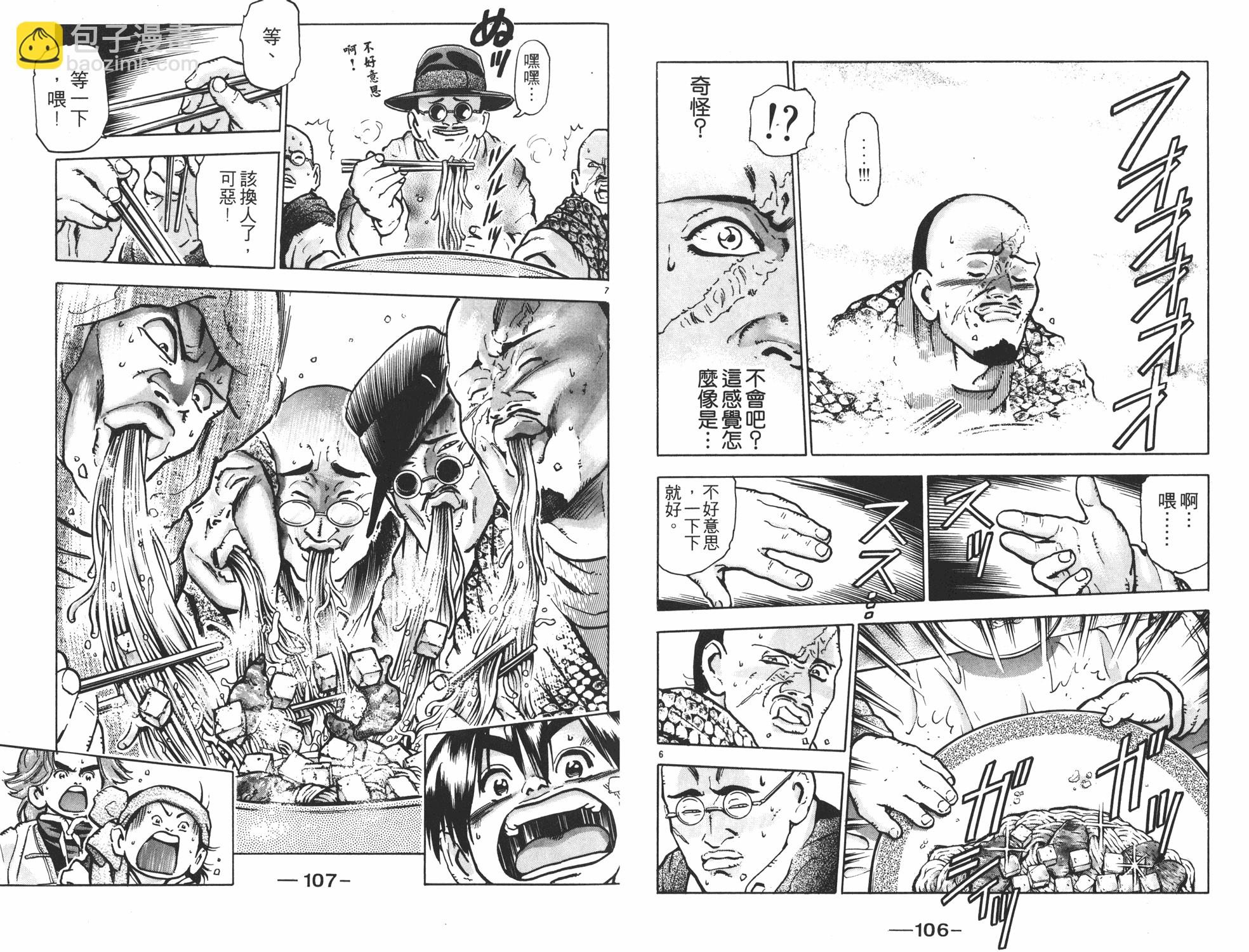 第11卷57
