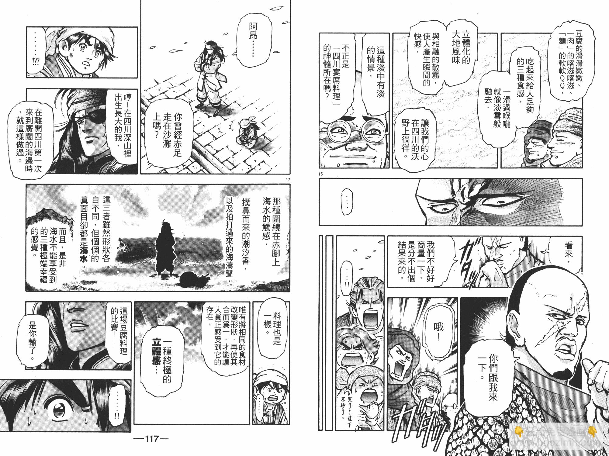 第11卷62