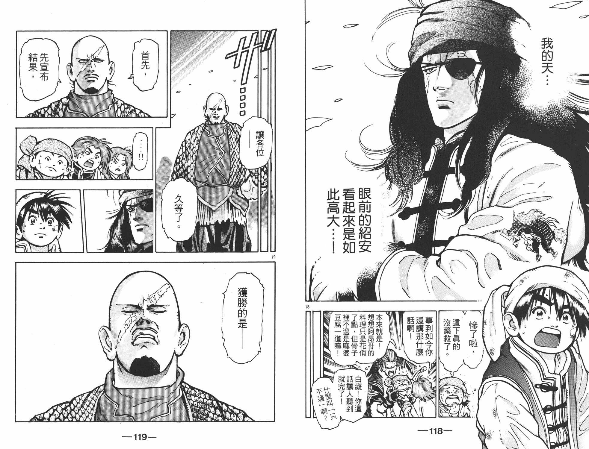 第11卷63