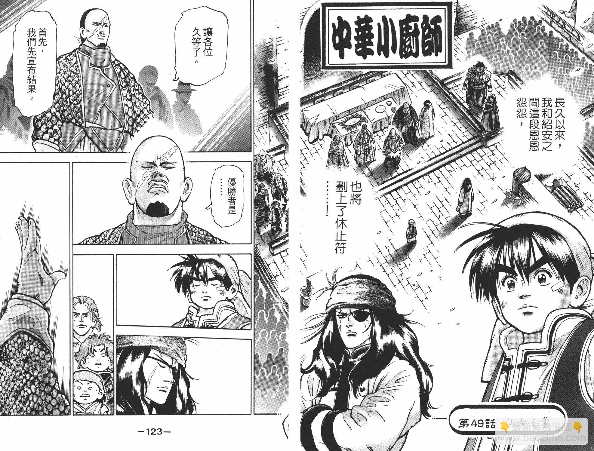 第11卷65