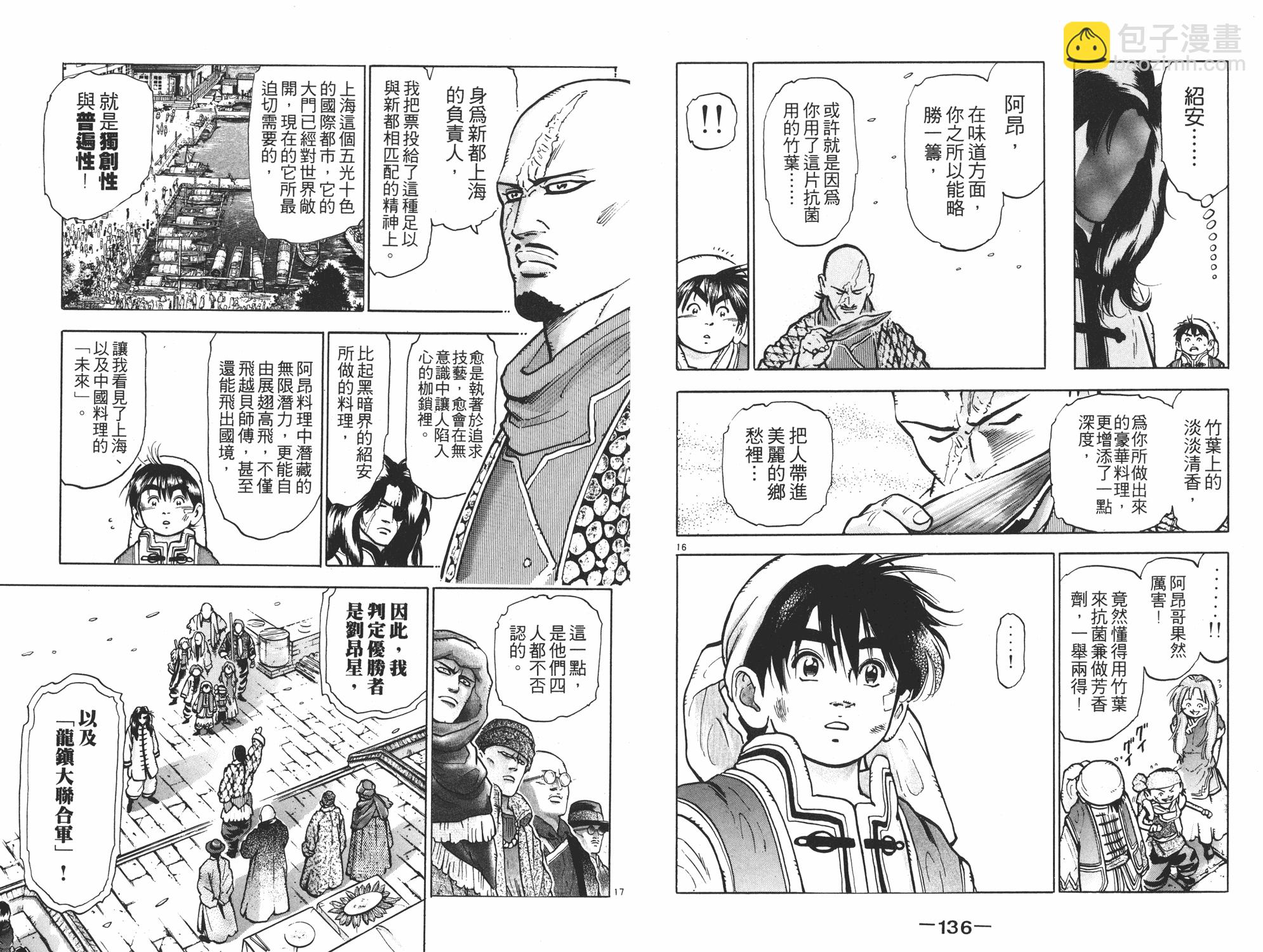 第11卷72