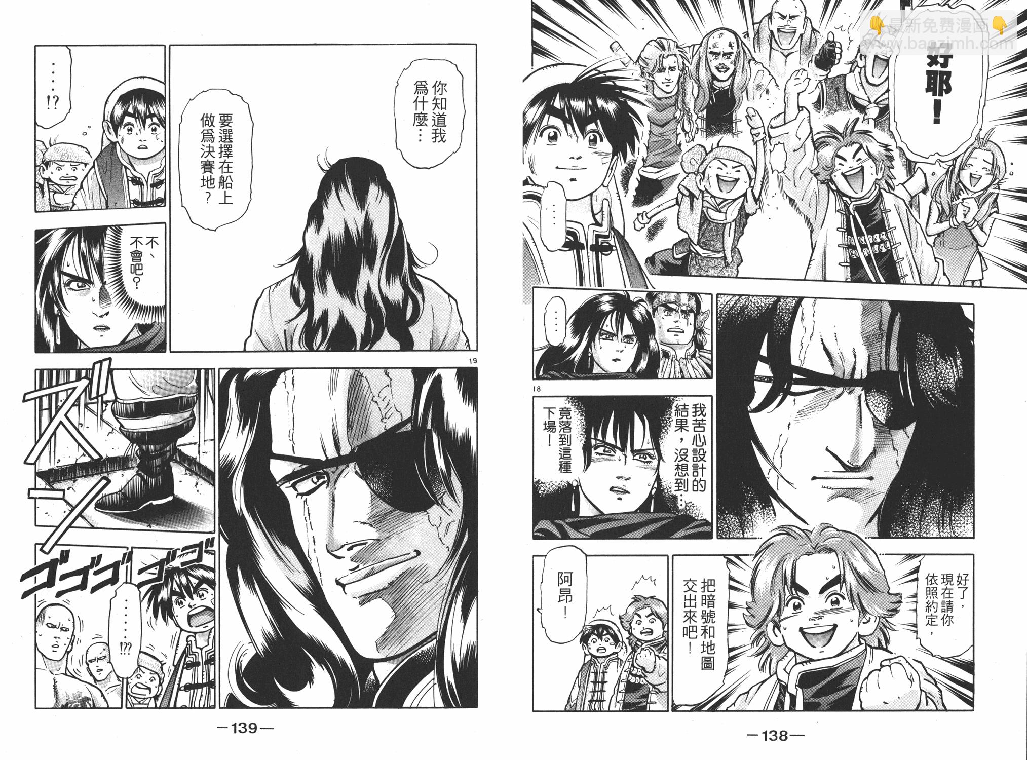 第11卷73