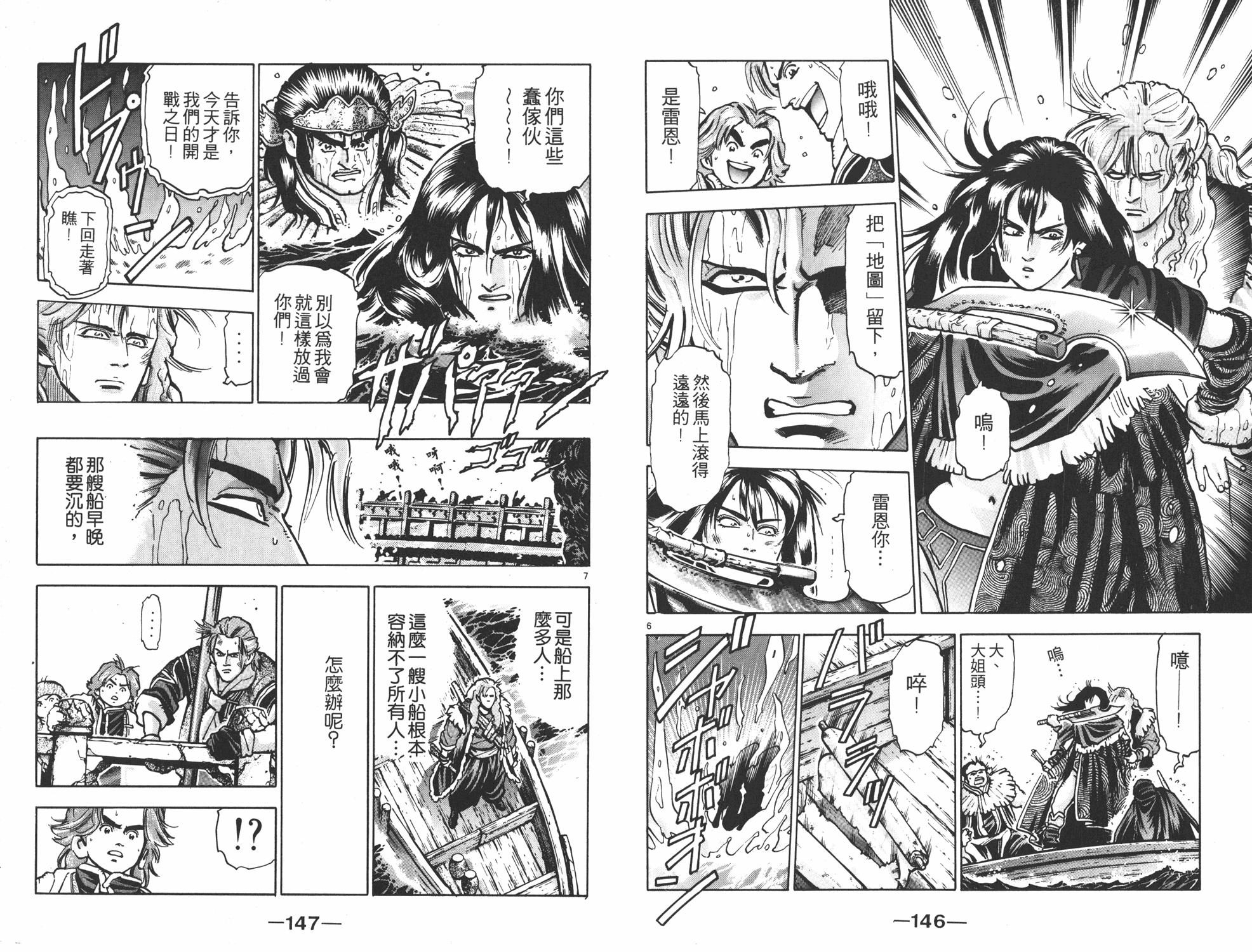 第11卷77