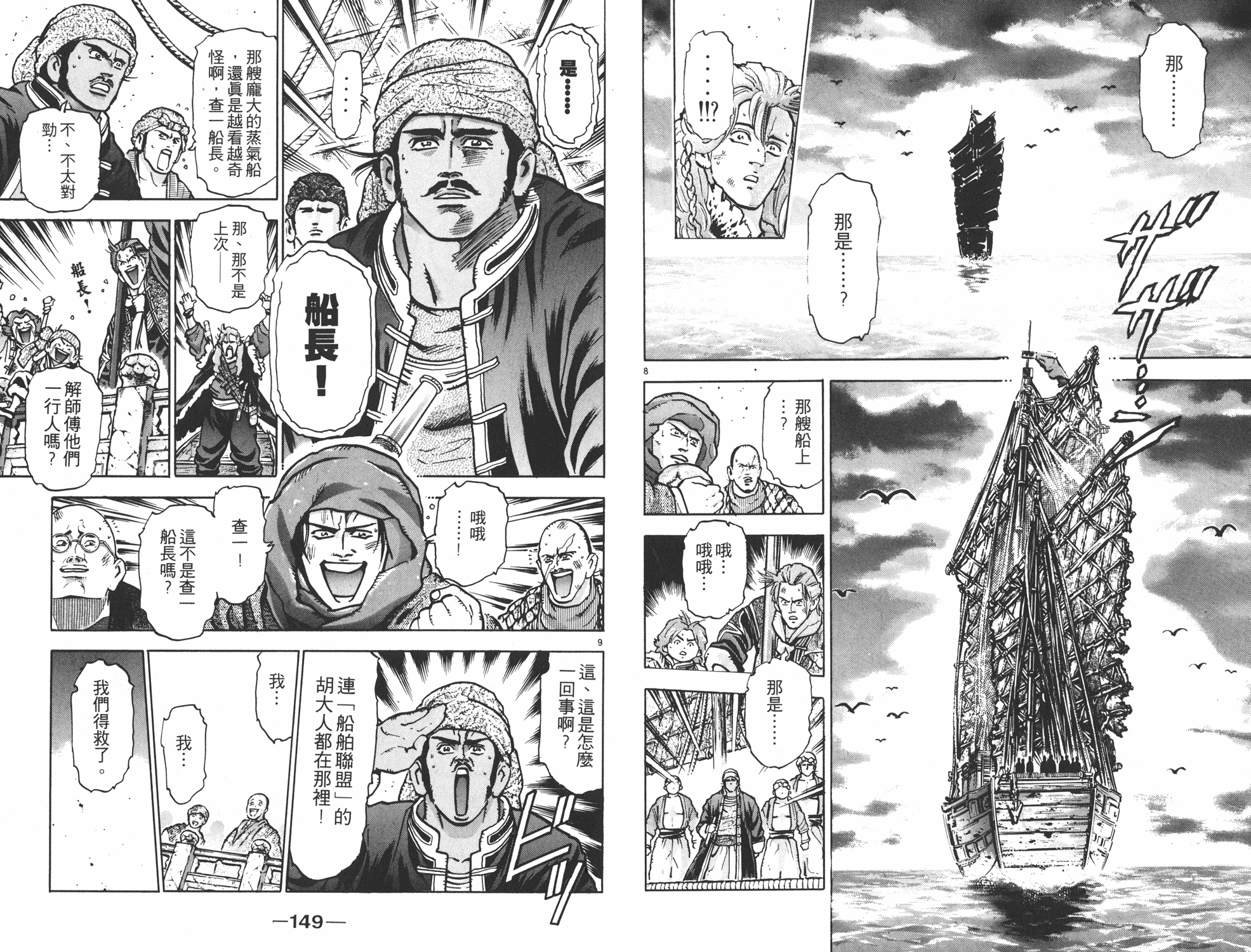 第11卷78
