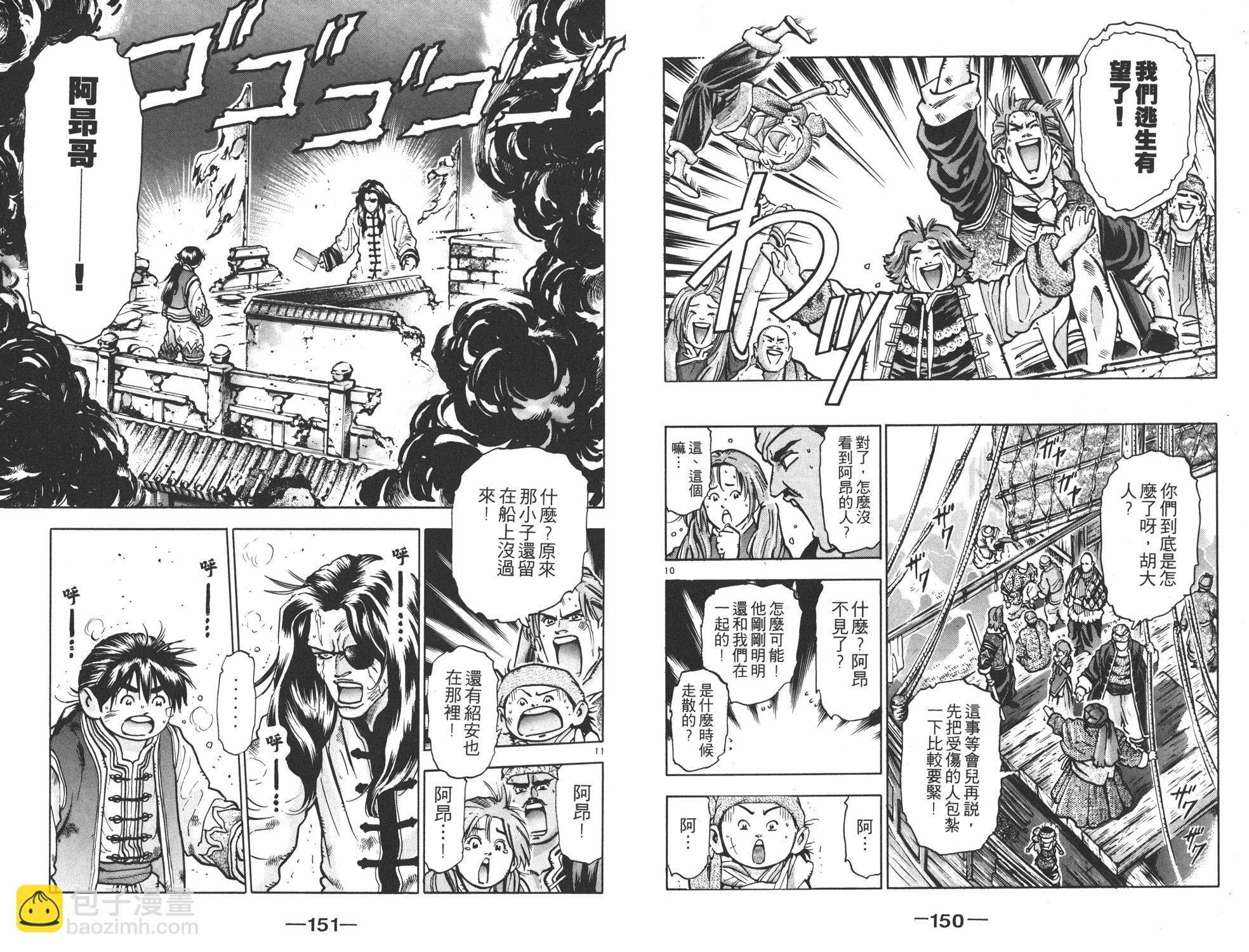 第11卷79