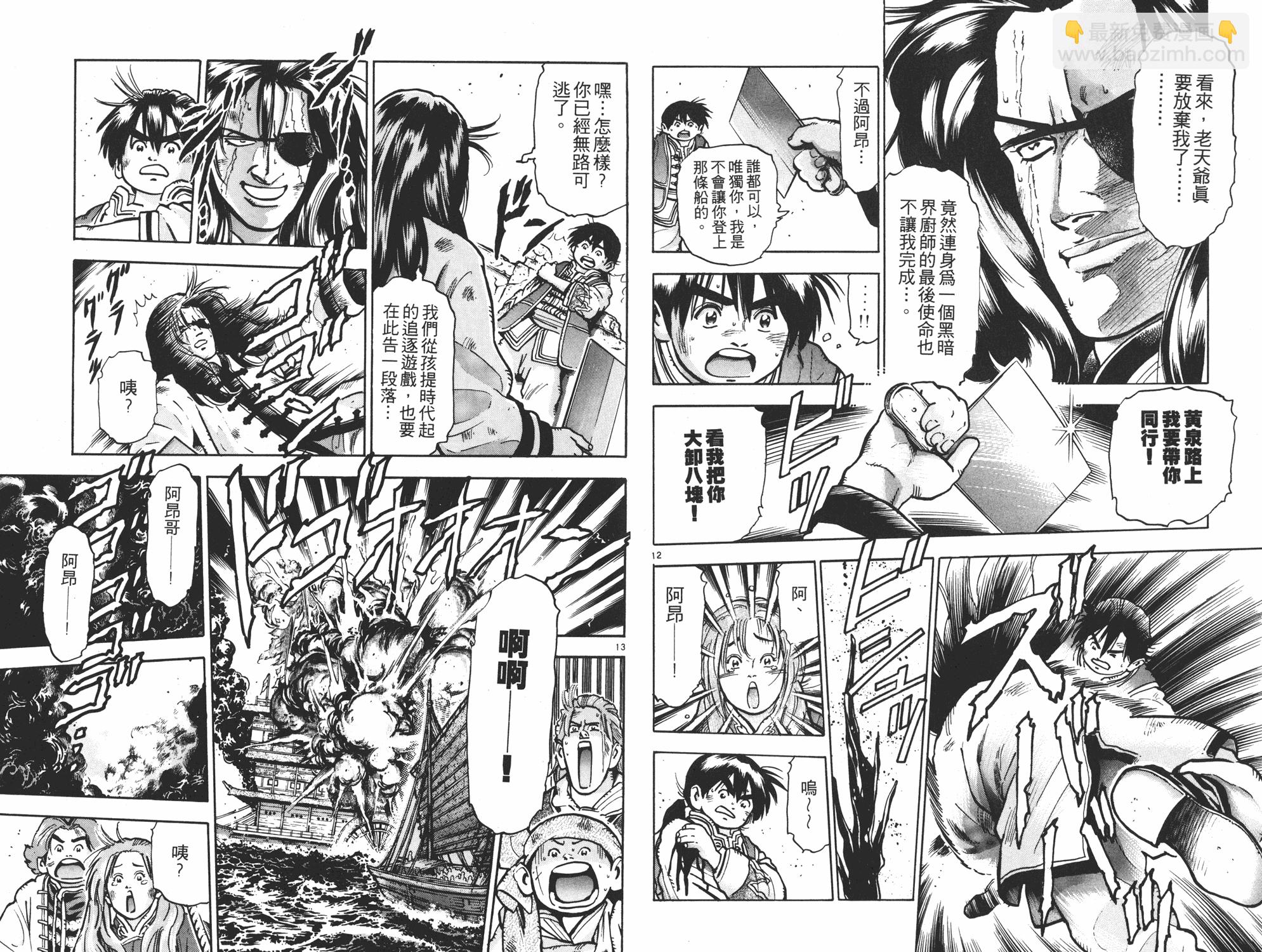 第11卷80
