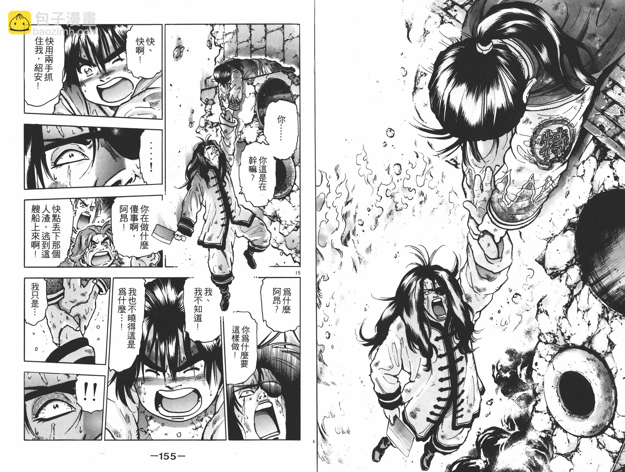第11卷81