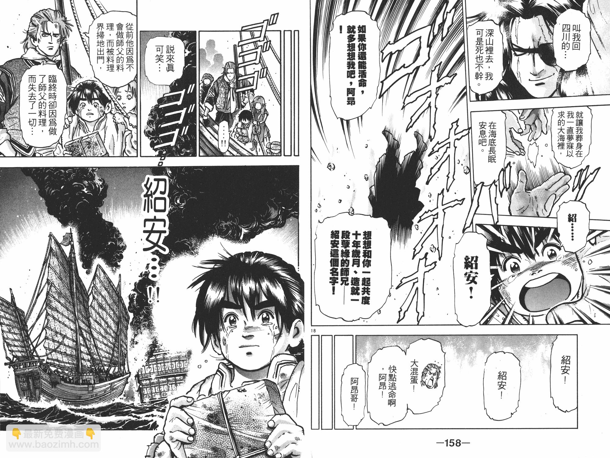 第11卷83