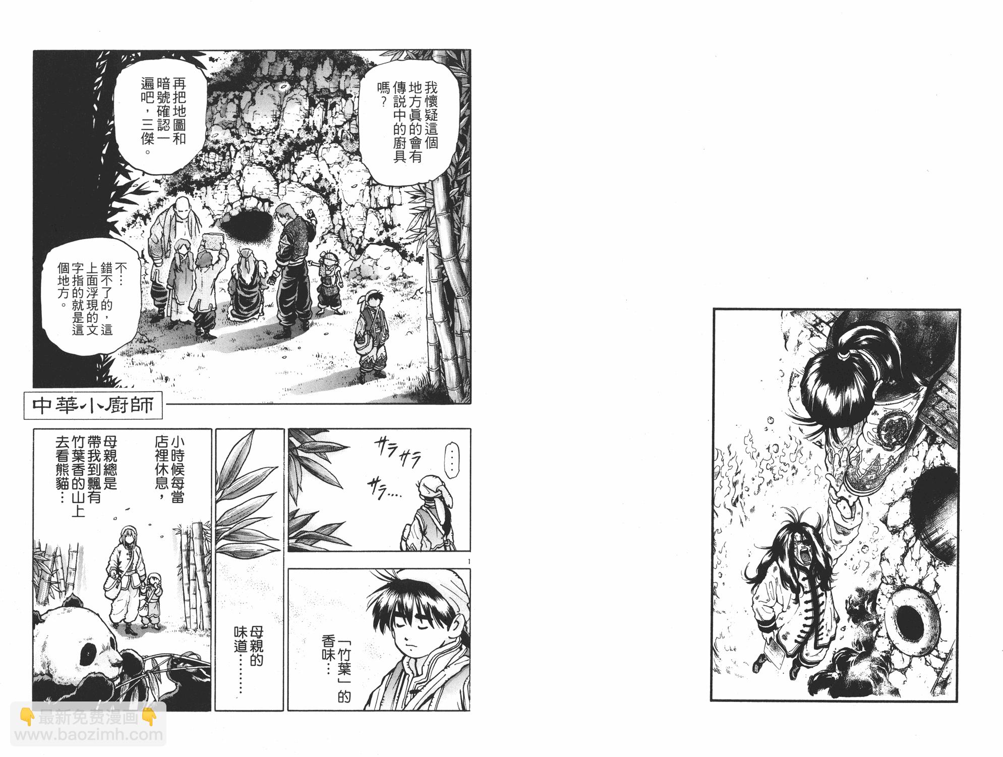 第11卷84