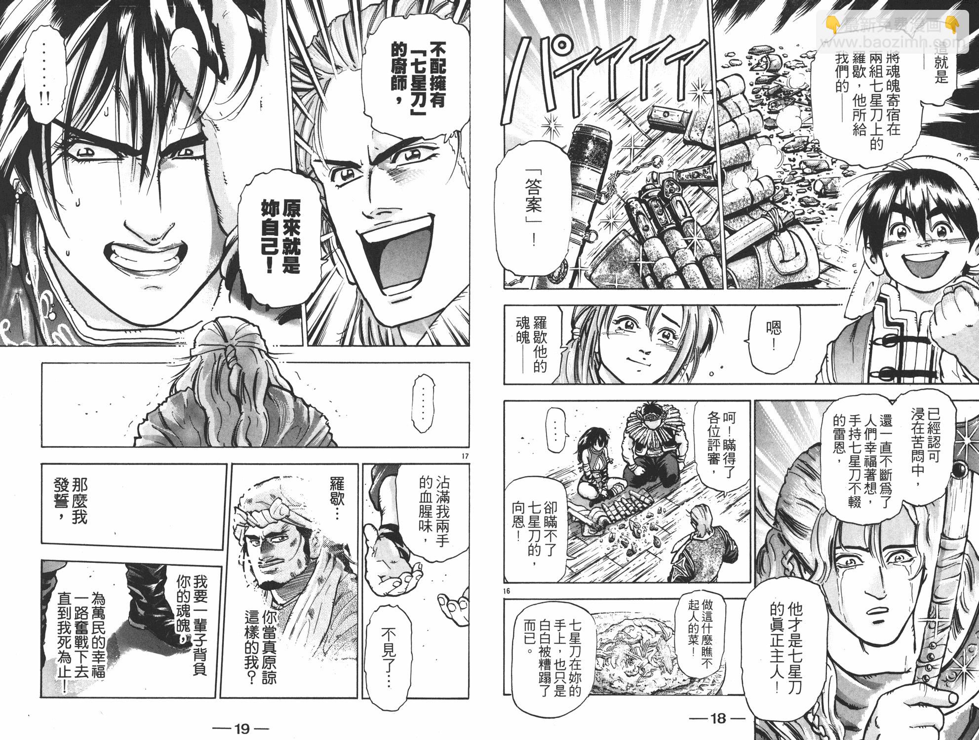 第11卷9