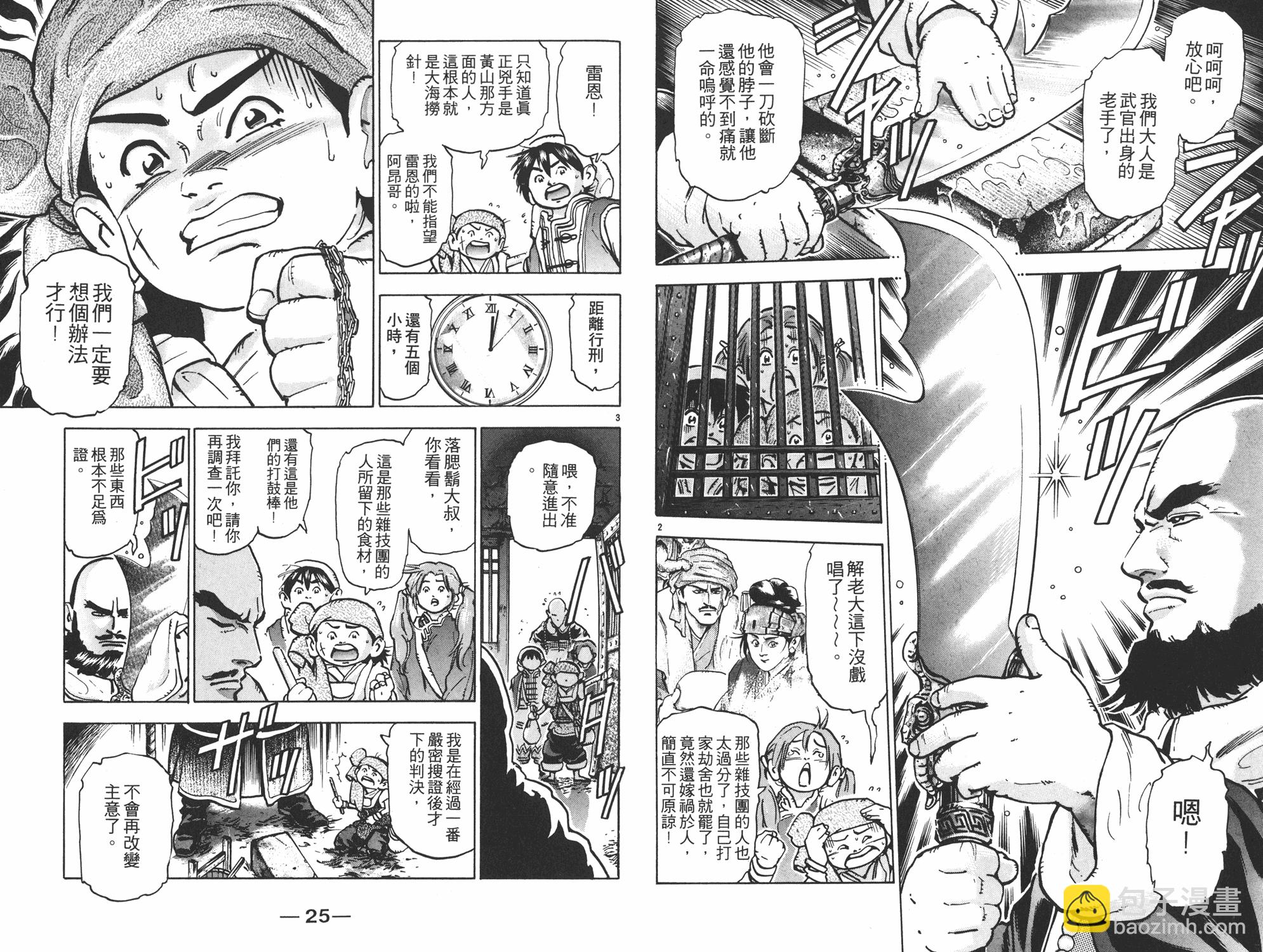 第12卷12