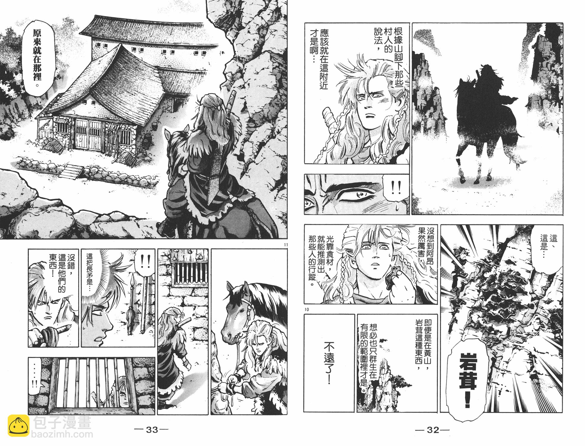 第12卷16