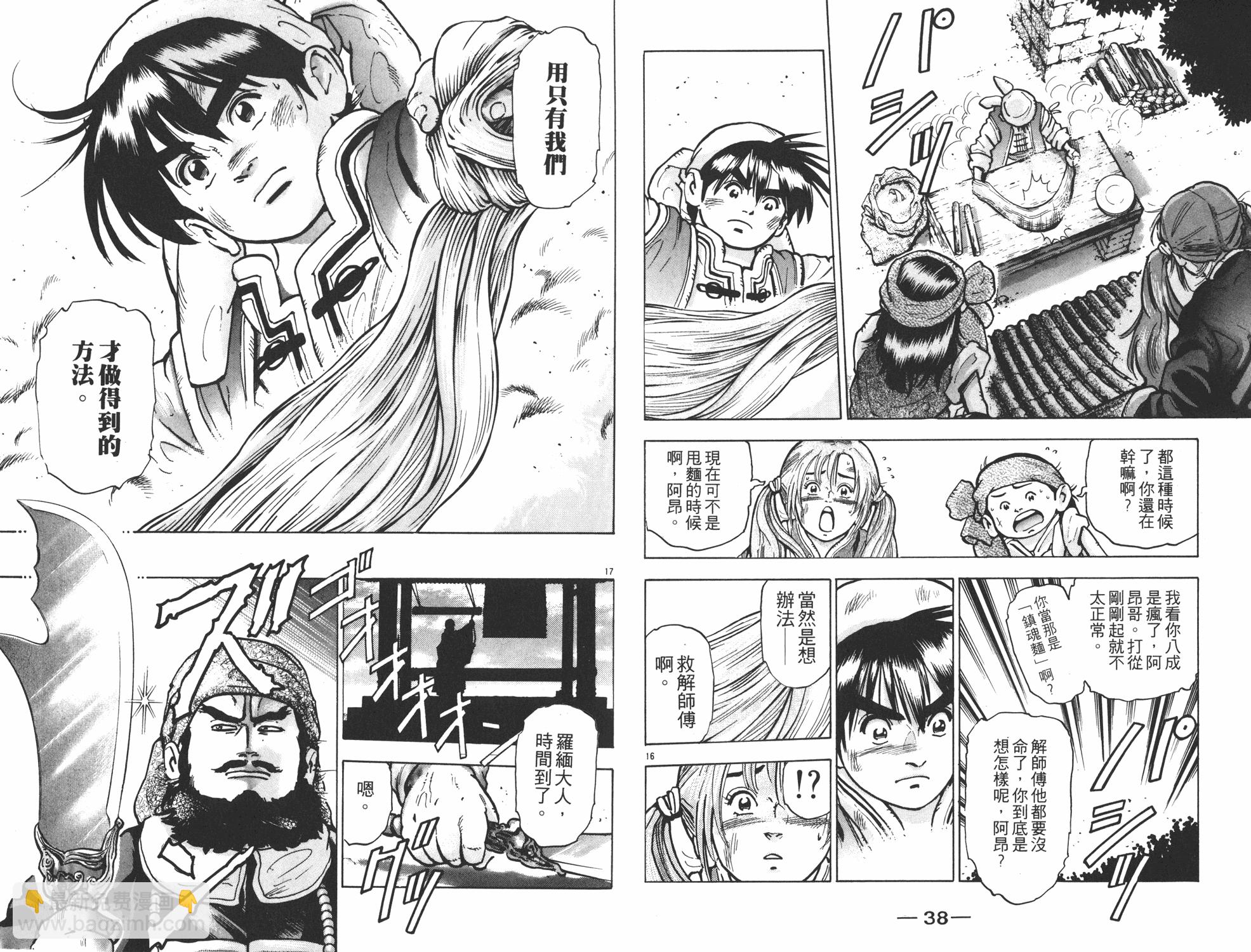第12卷19