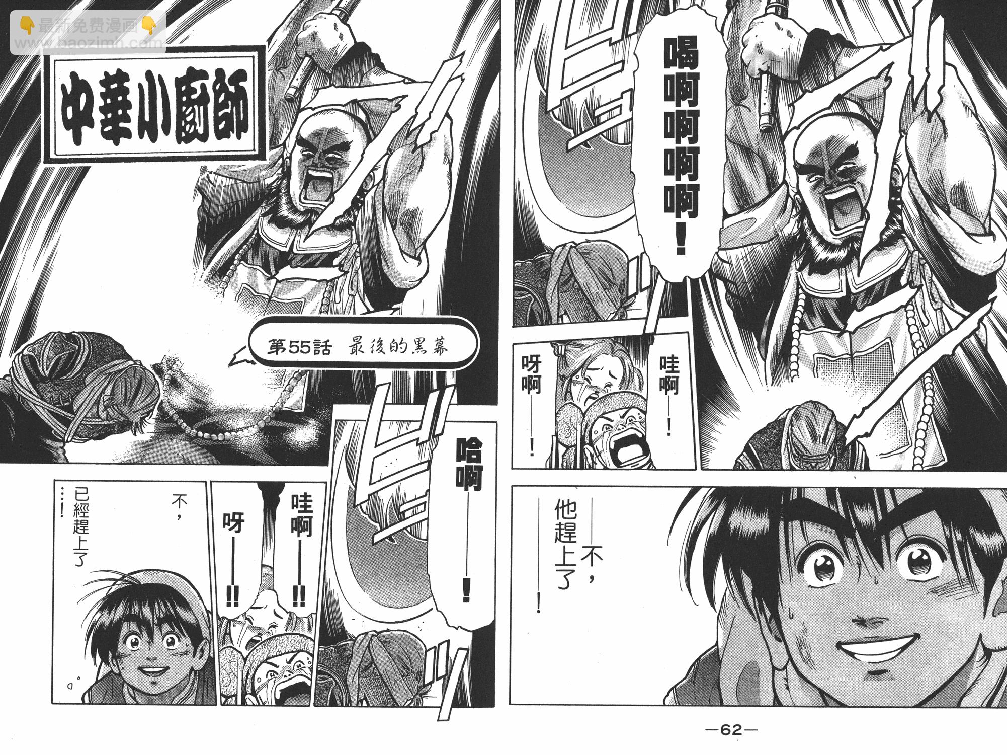 第12卷31