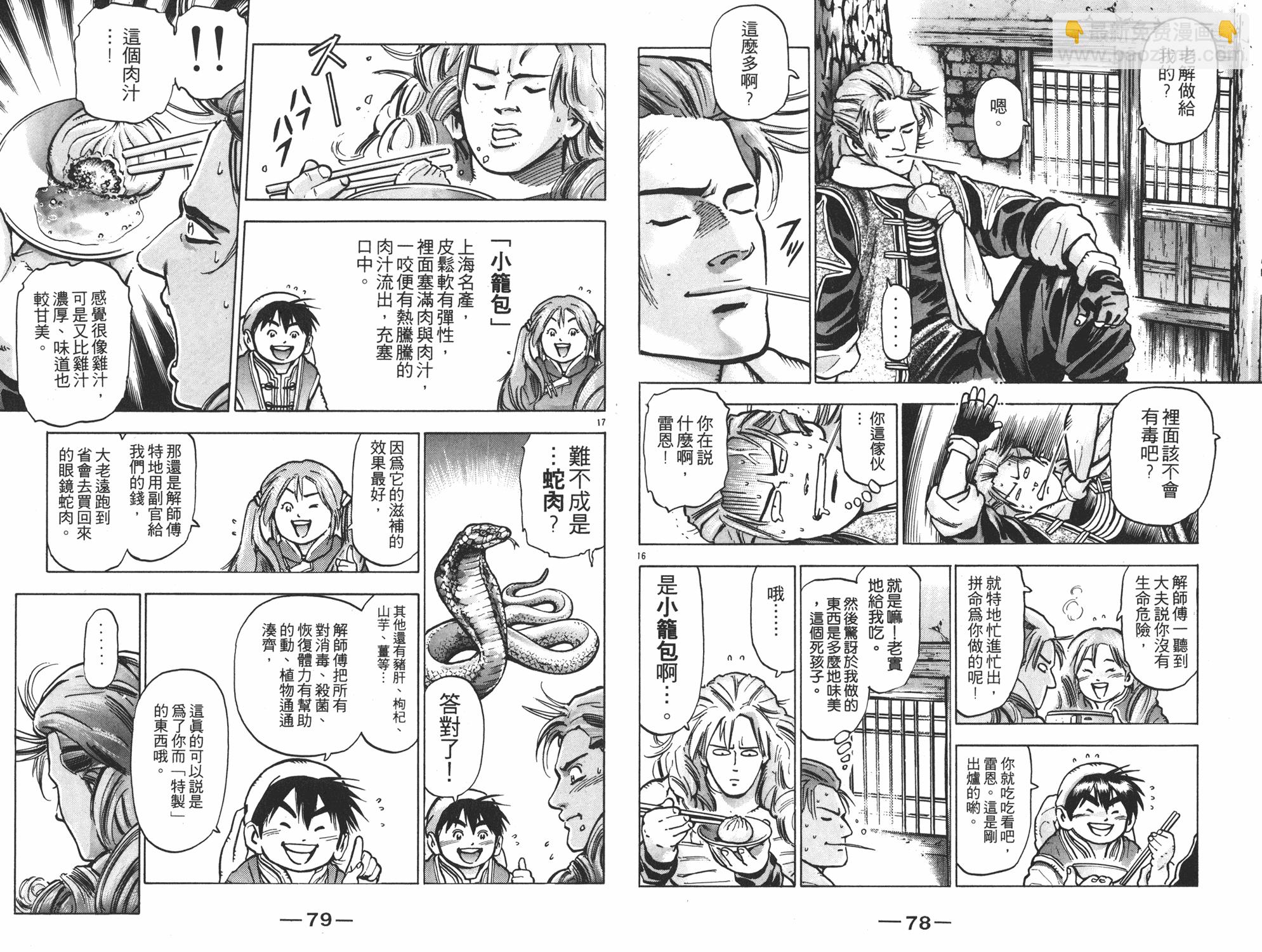 第12卷39