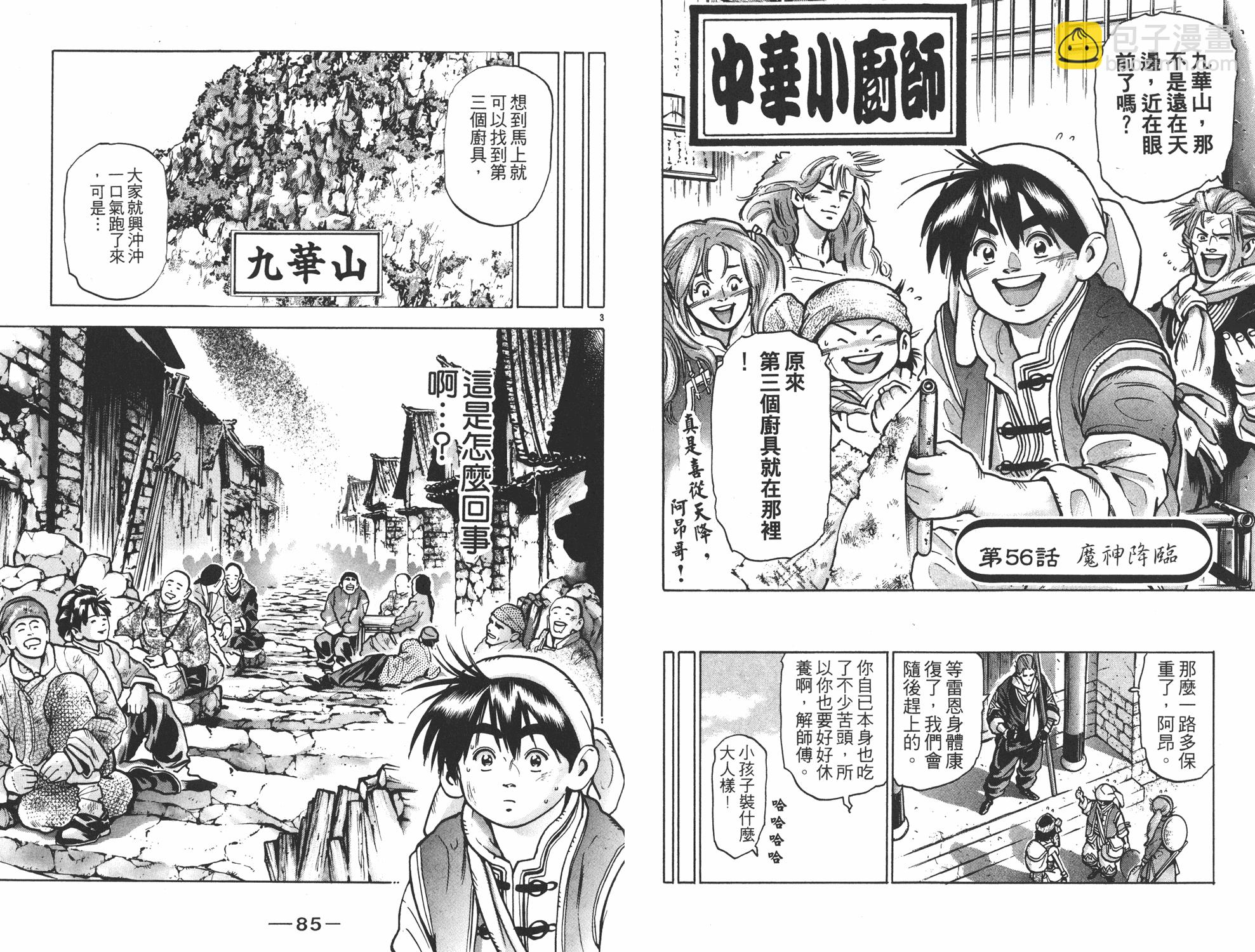 第12卷42