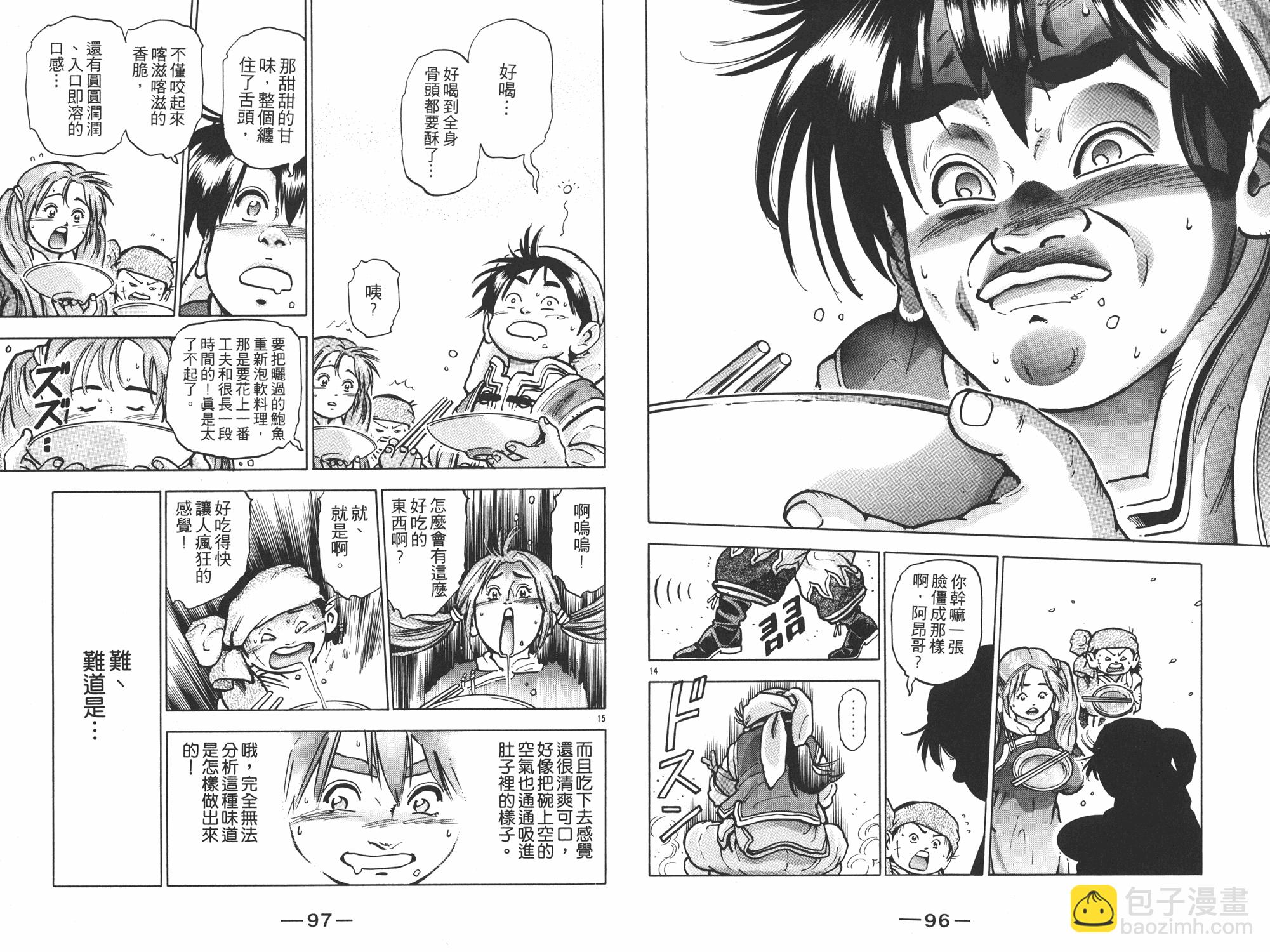 第12卷52