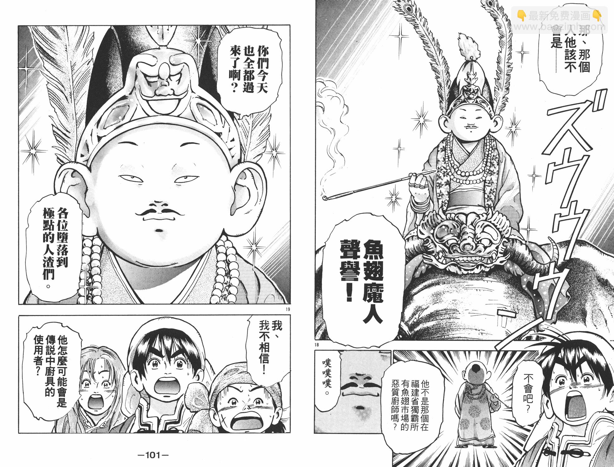 第12卷54