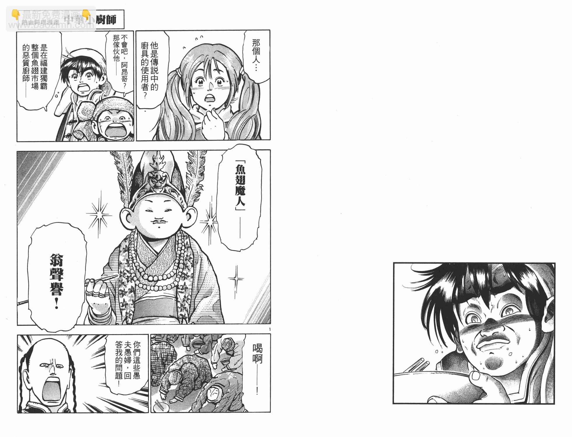 第12卷55