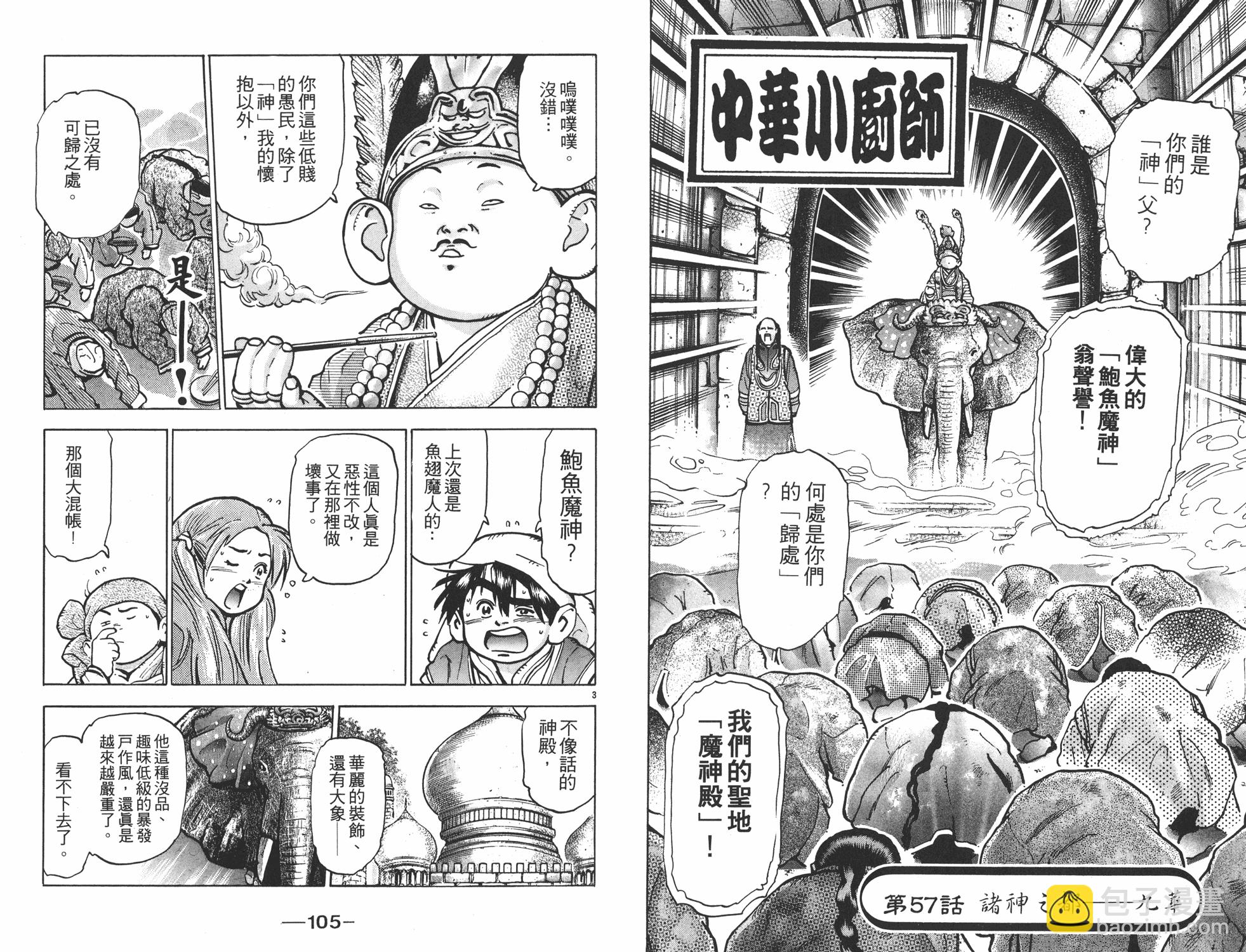 第12卷56