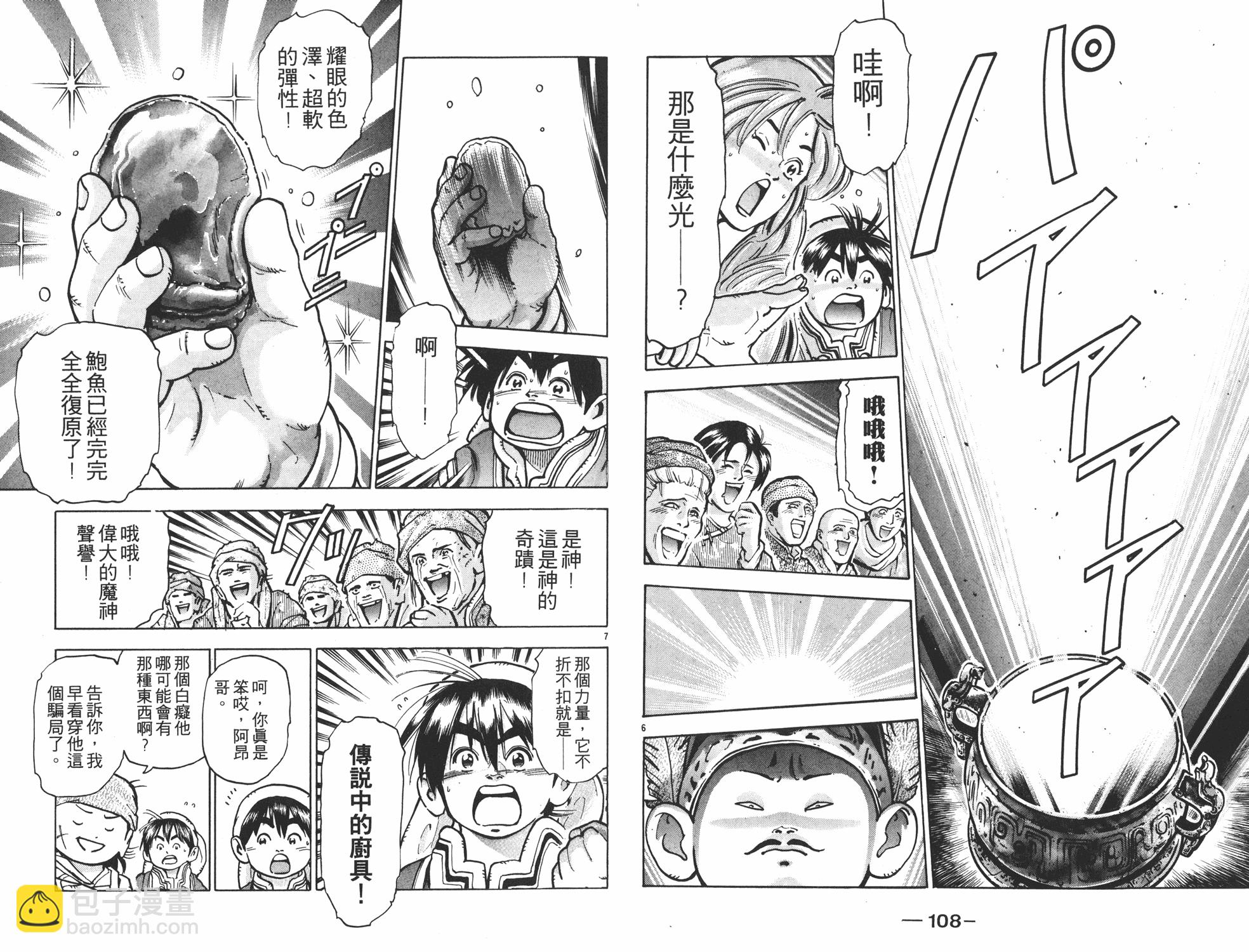 第12卷58