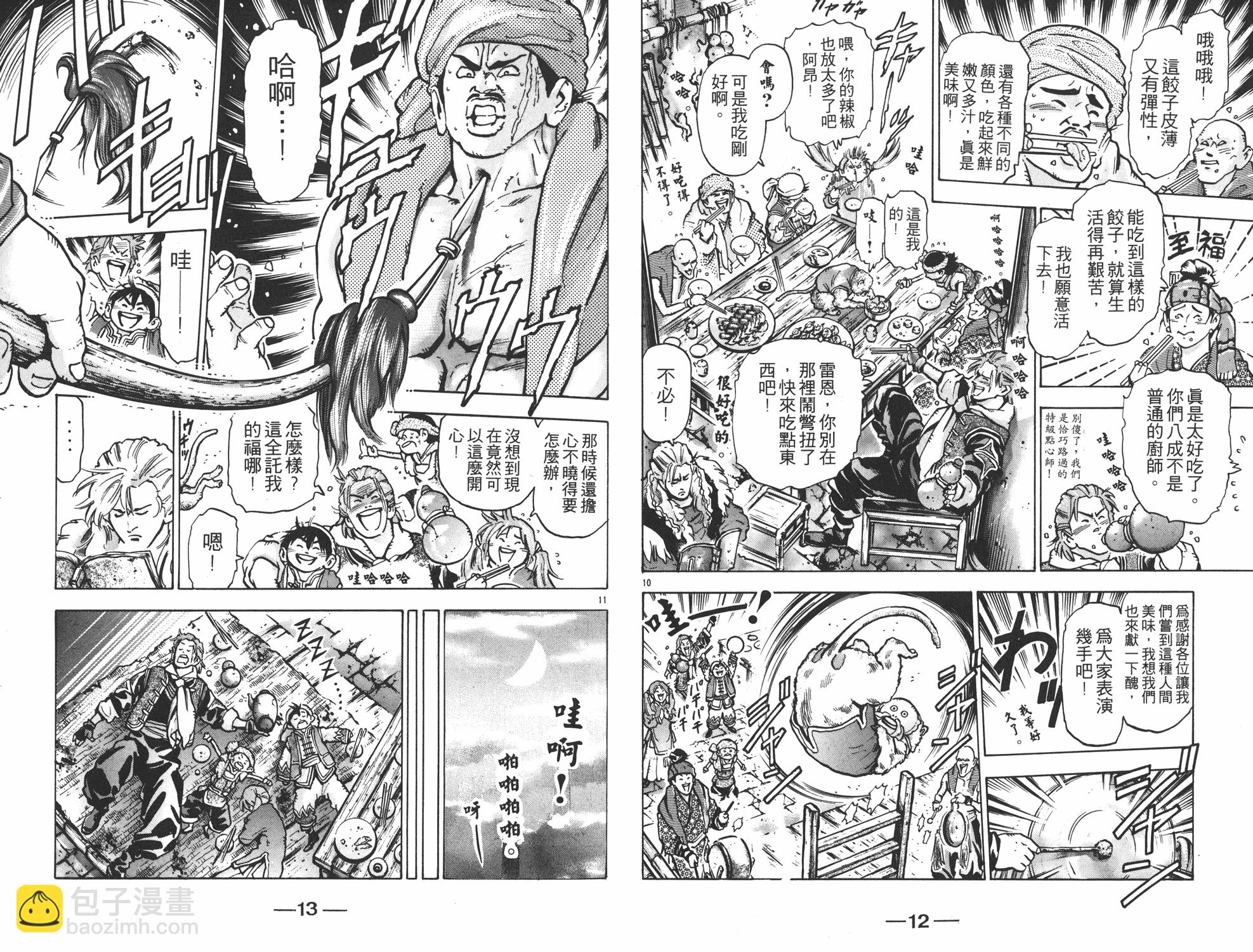 第12卷6