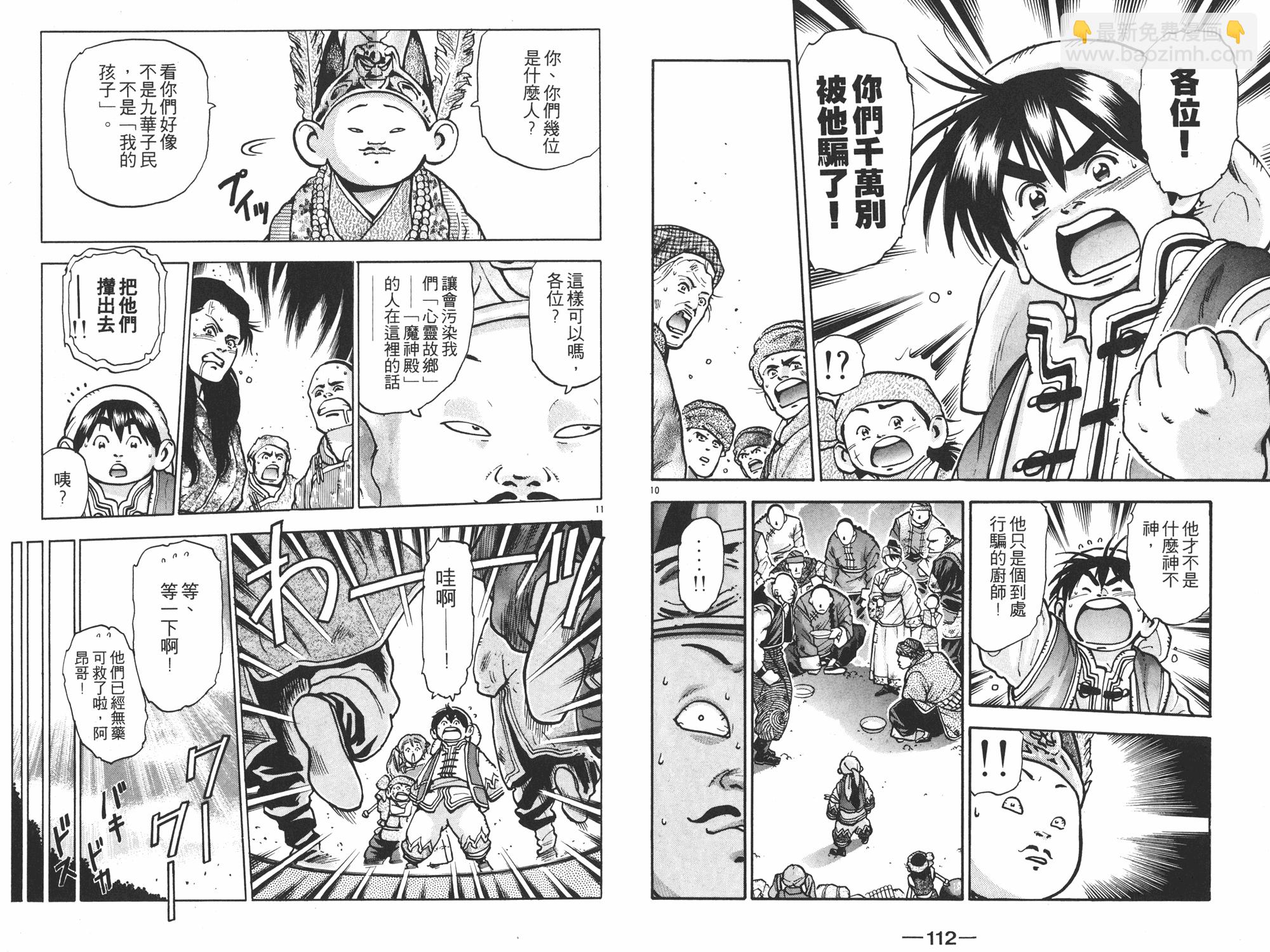 第12卷60