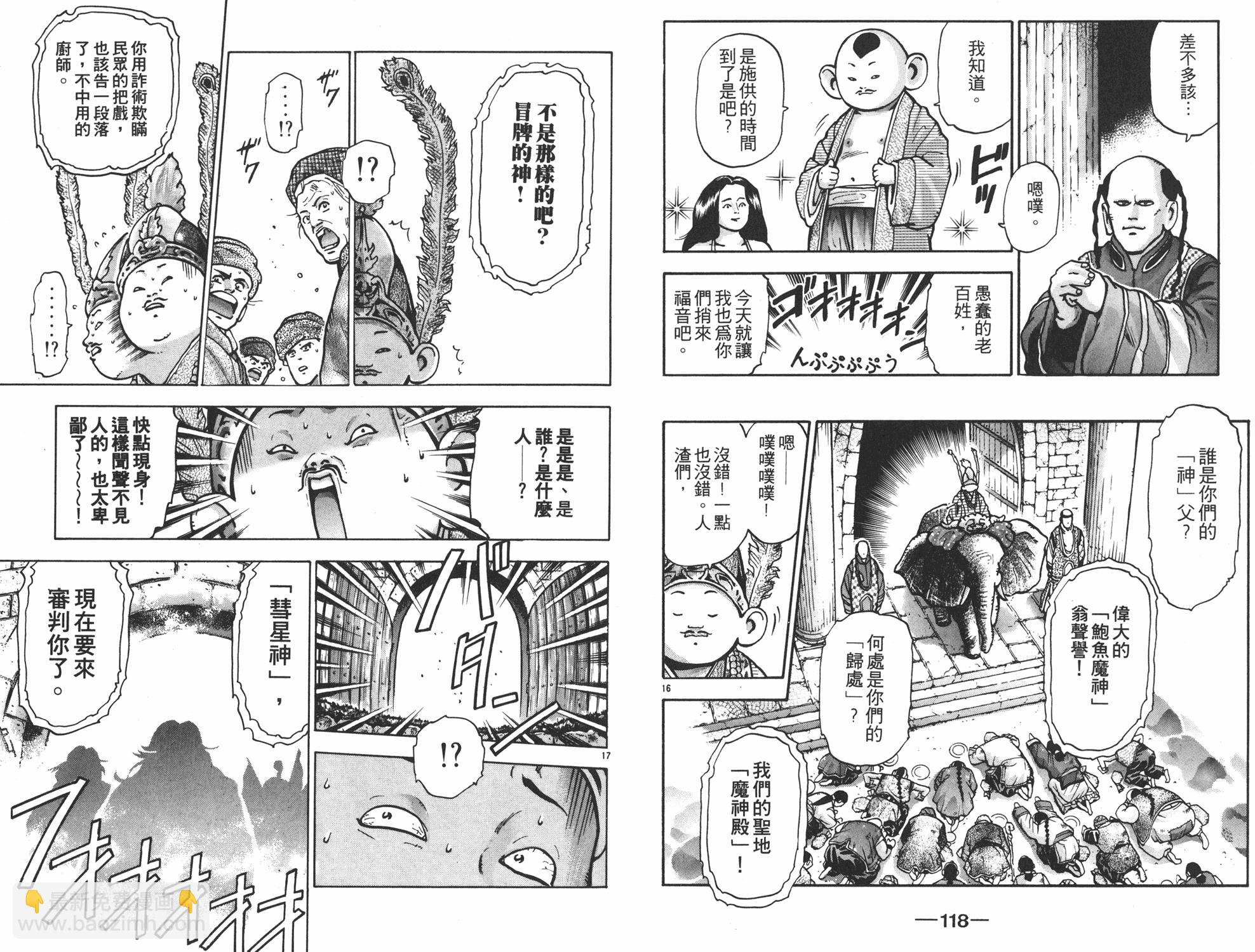 第12卷63