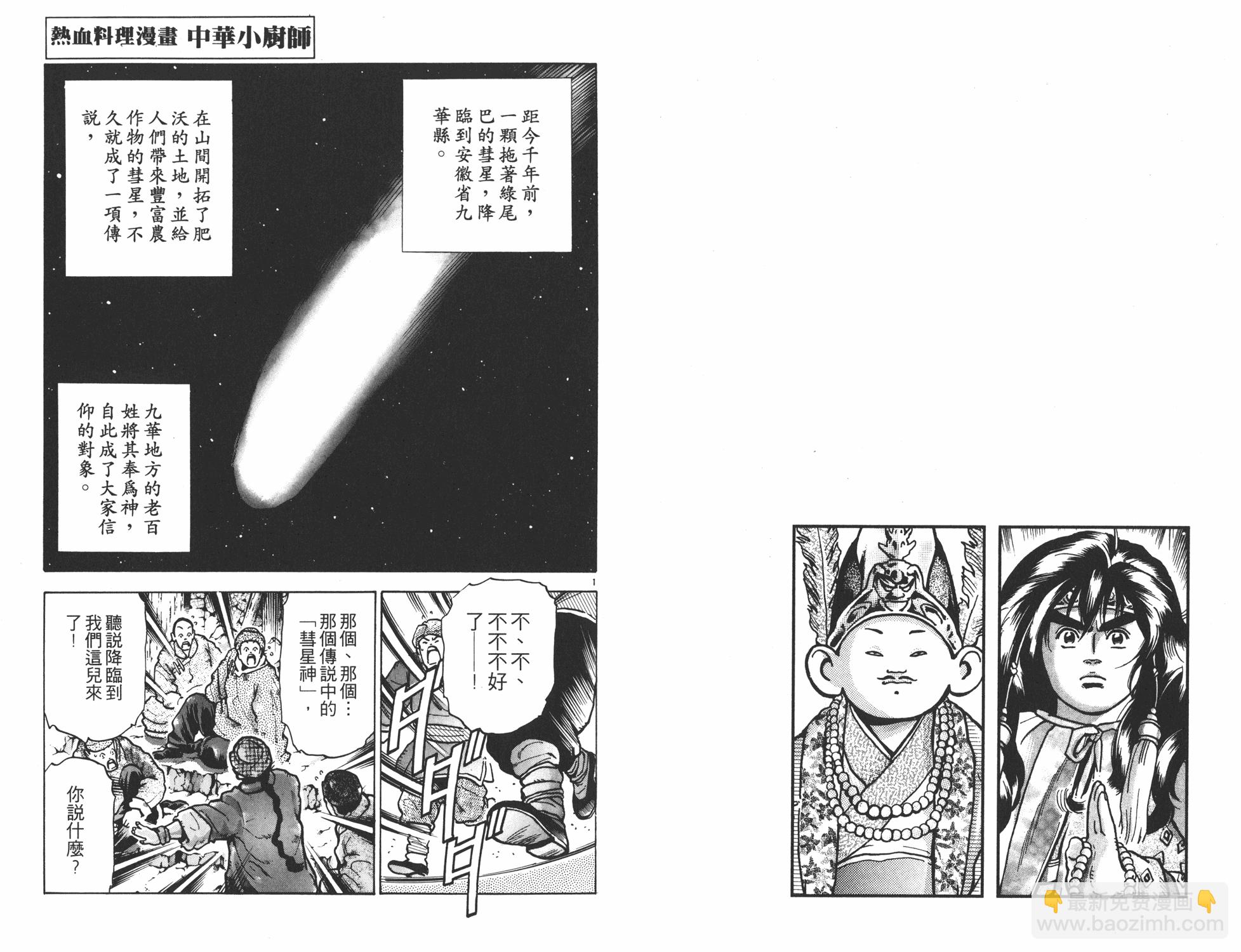第12卷65