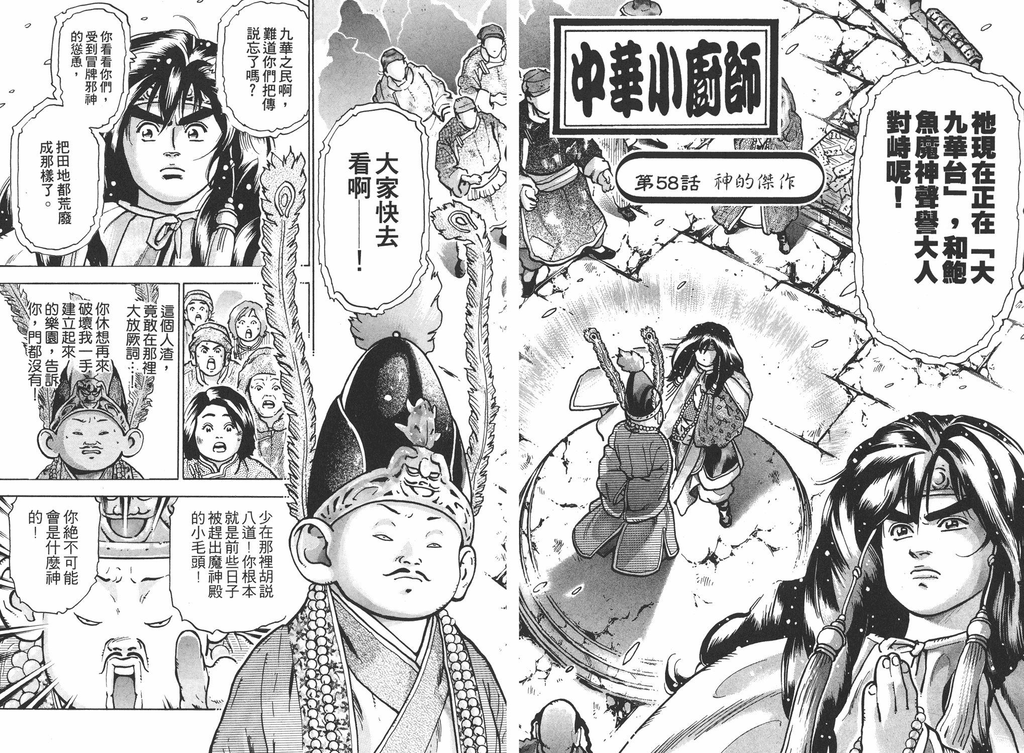 第12卷66