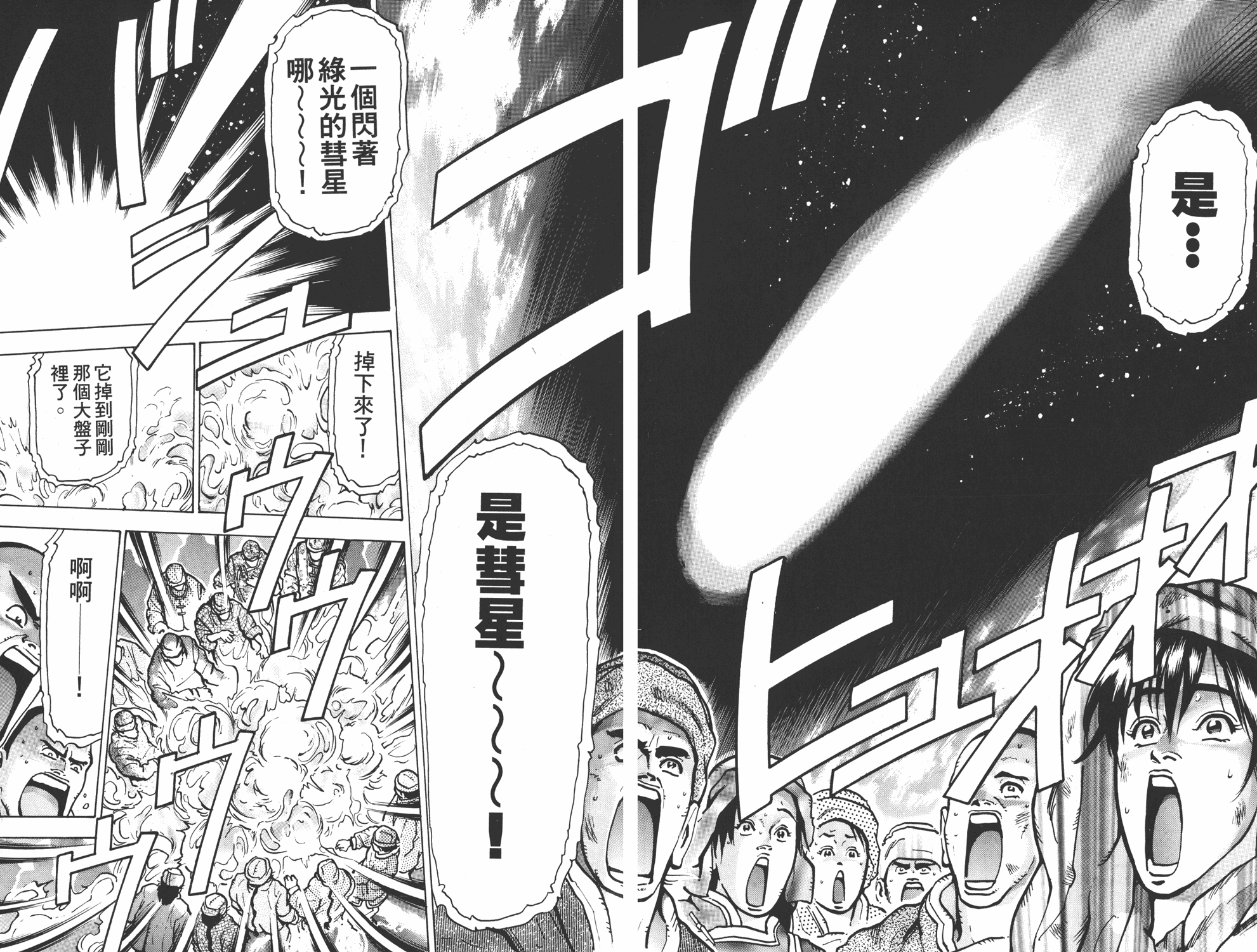 第12卷70