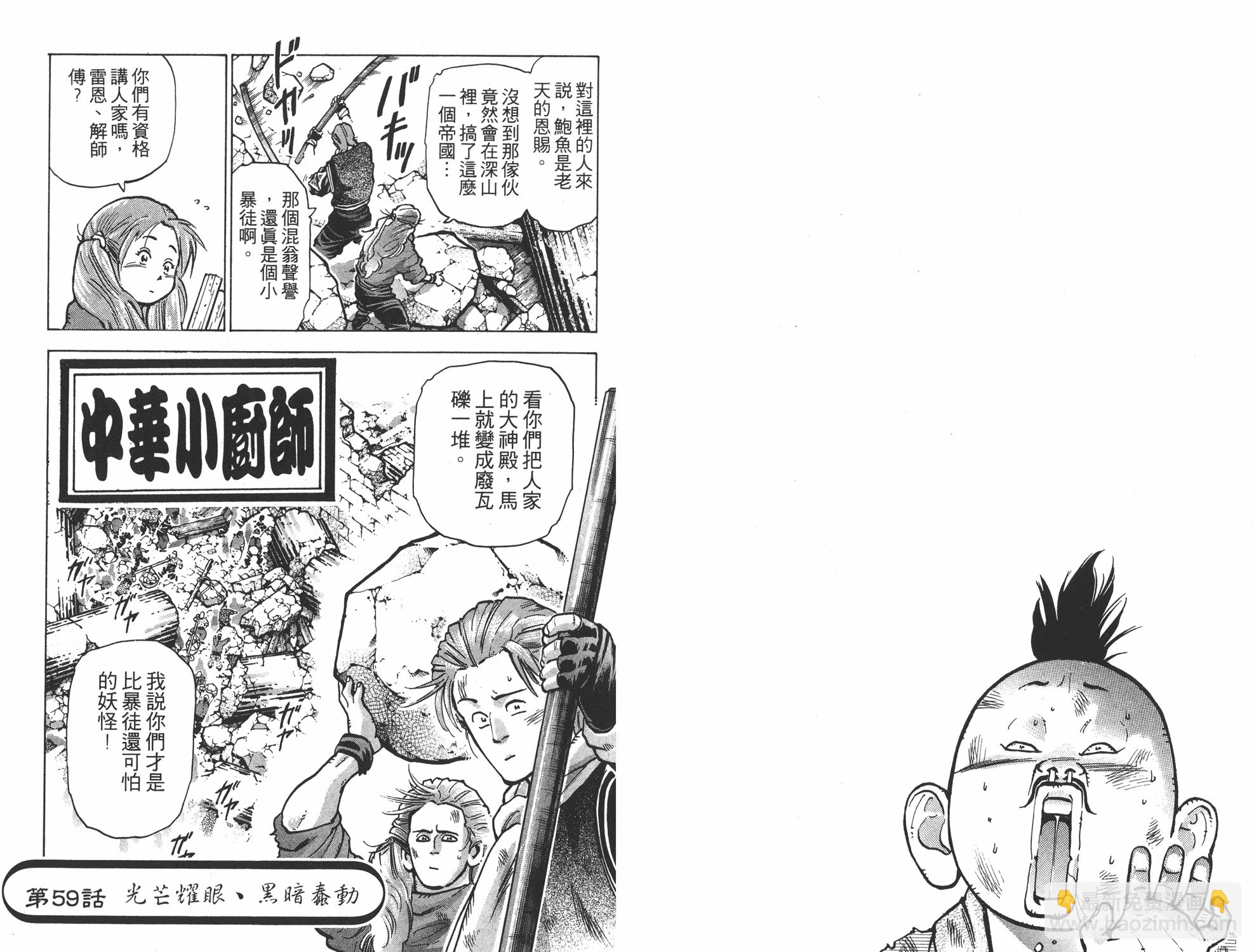 第12卷76
