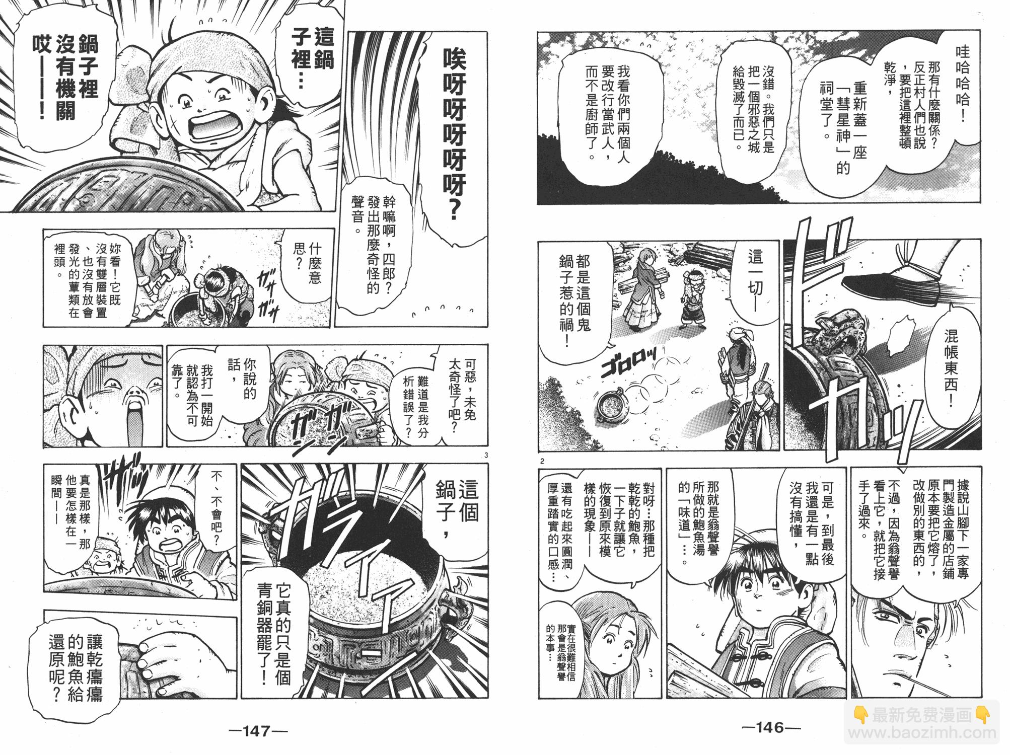第12卷77