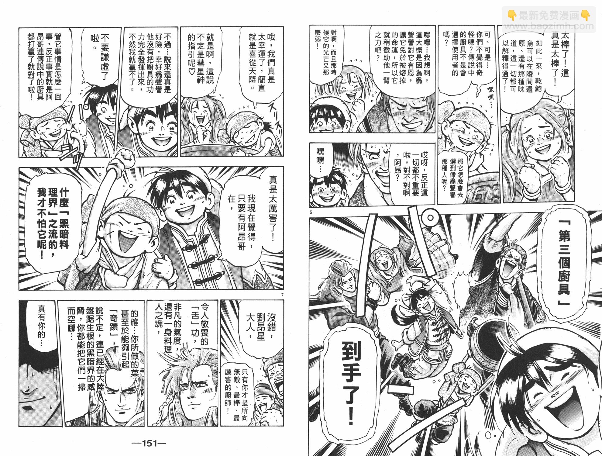 第12卷79
