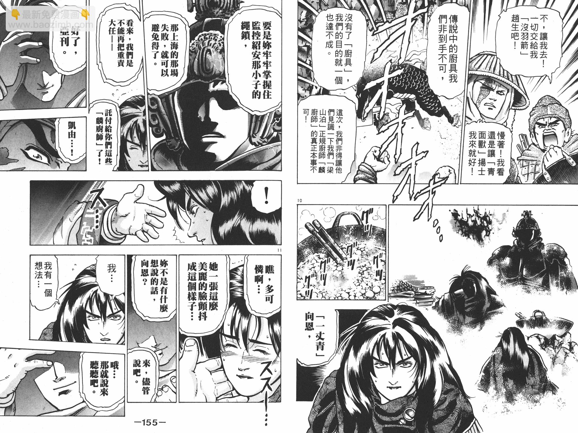 第12卷81