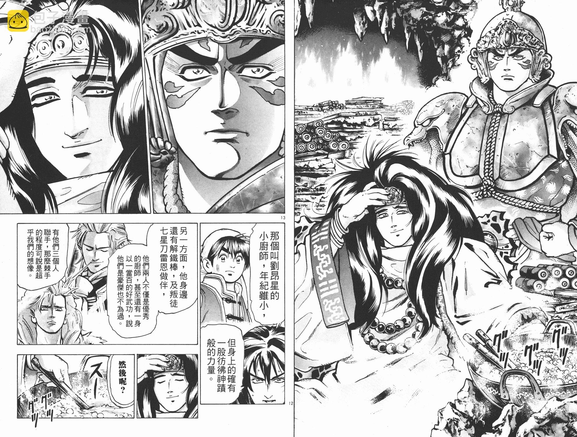 第12卷82