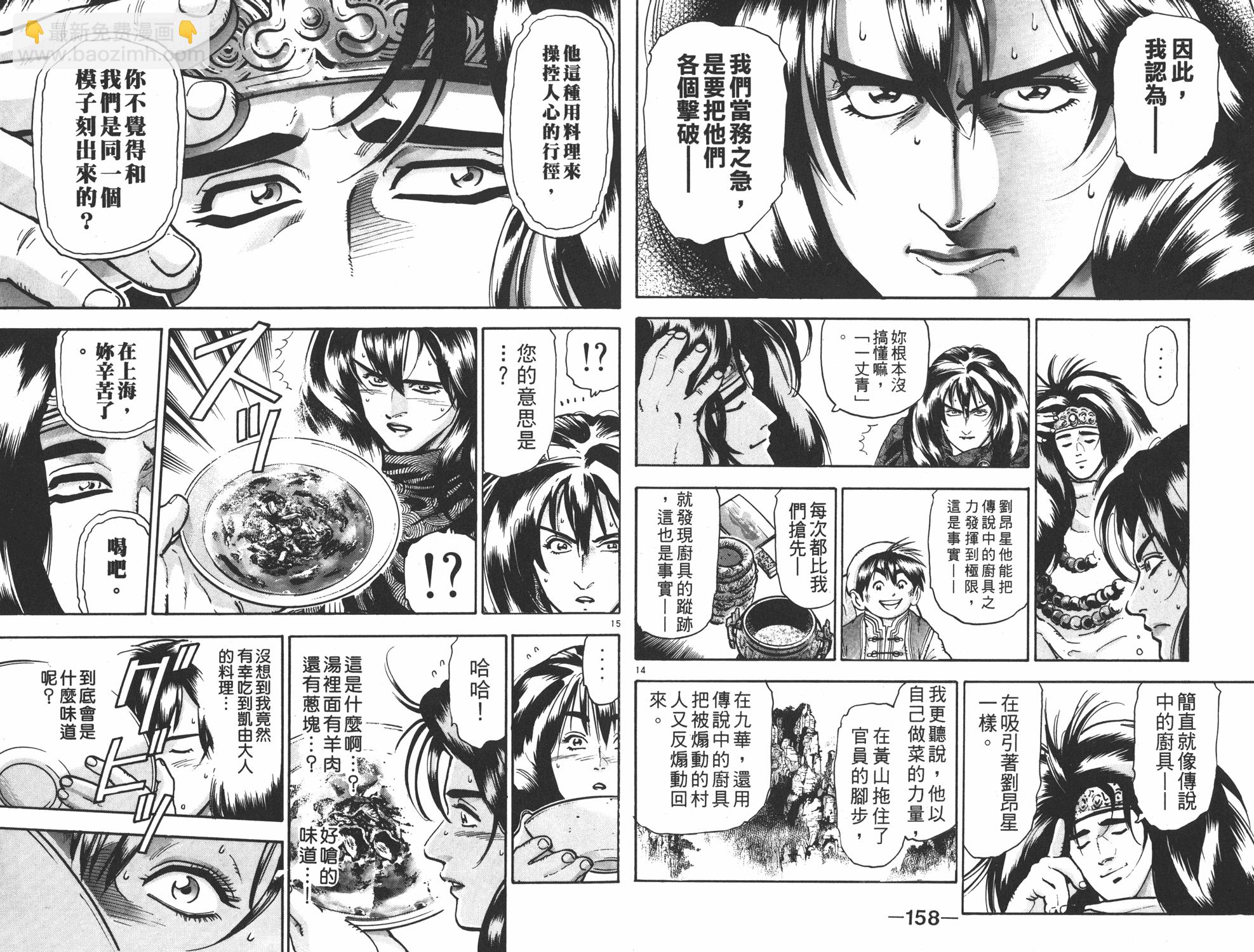 第12卷83