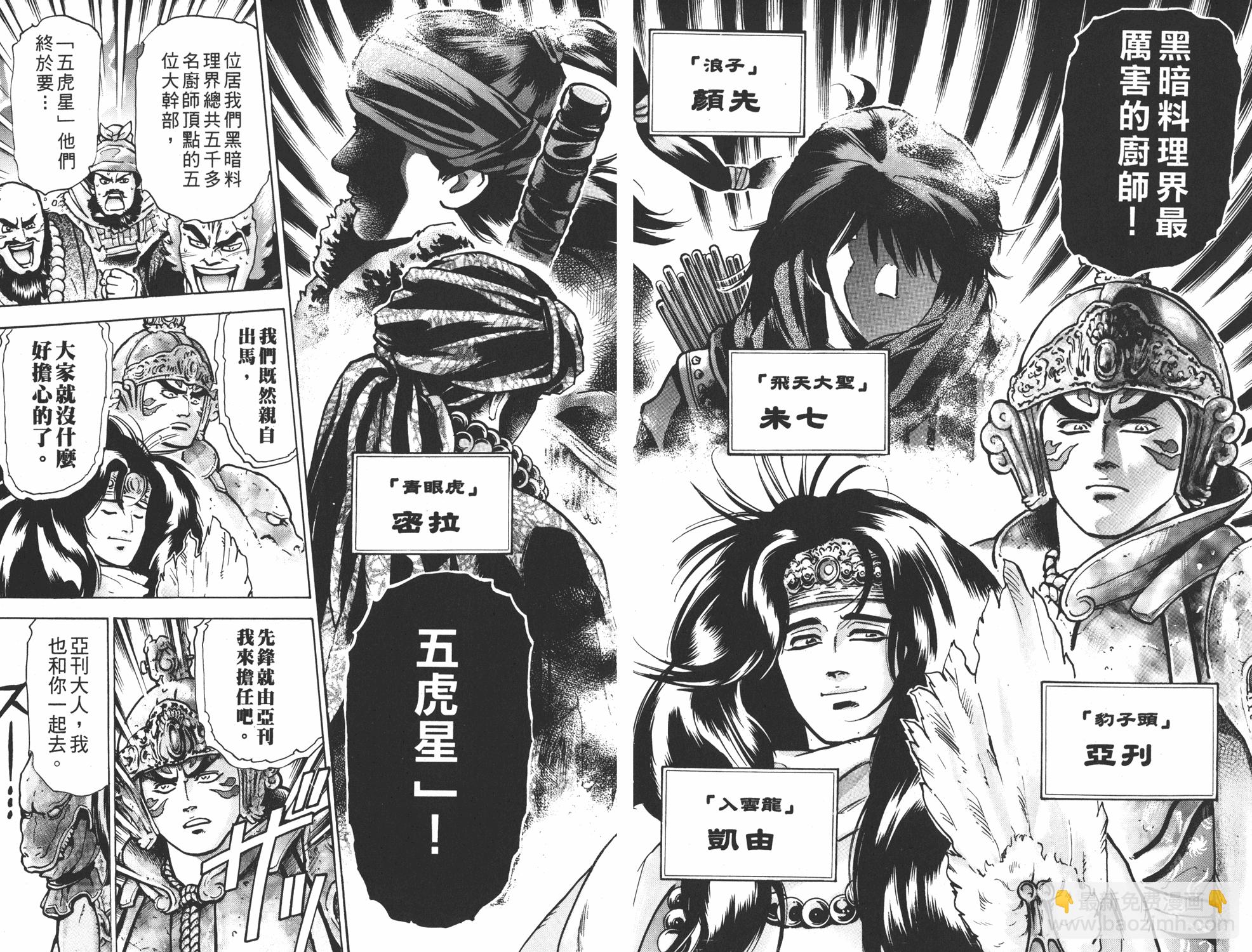 第12卷85