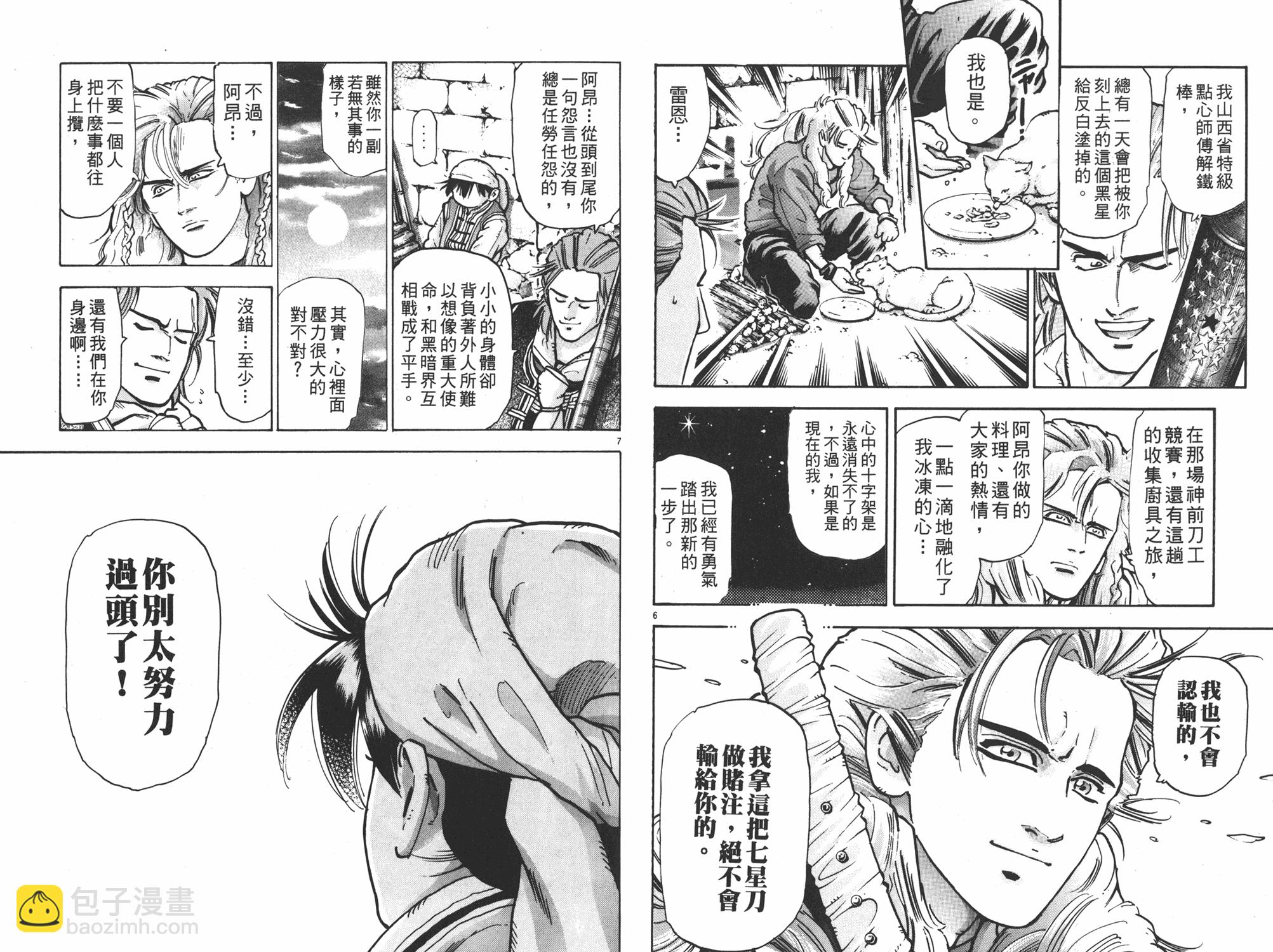 第12卷89