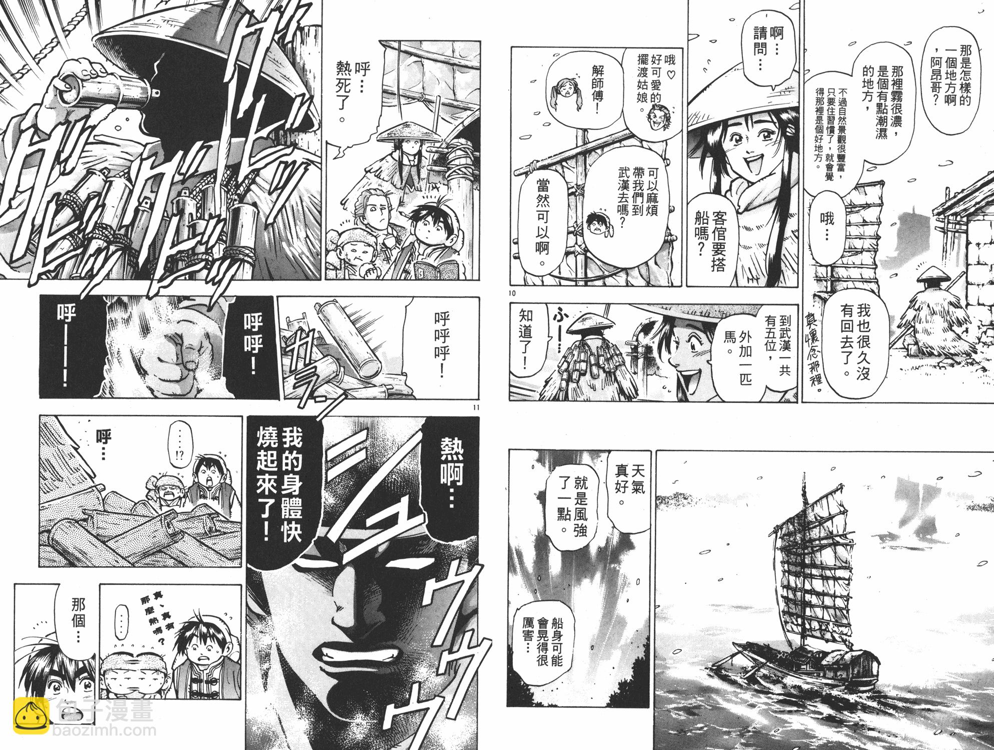 第12卷91