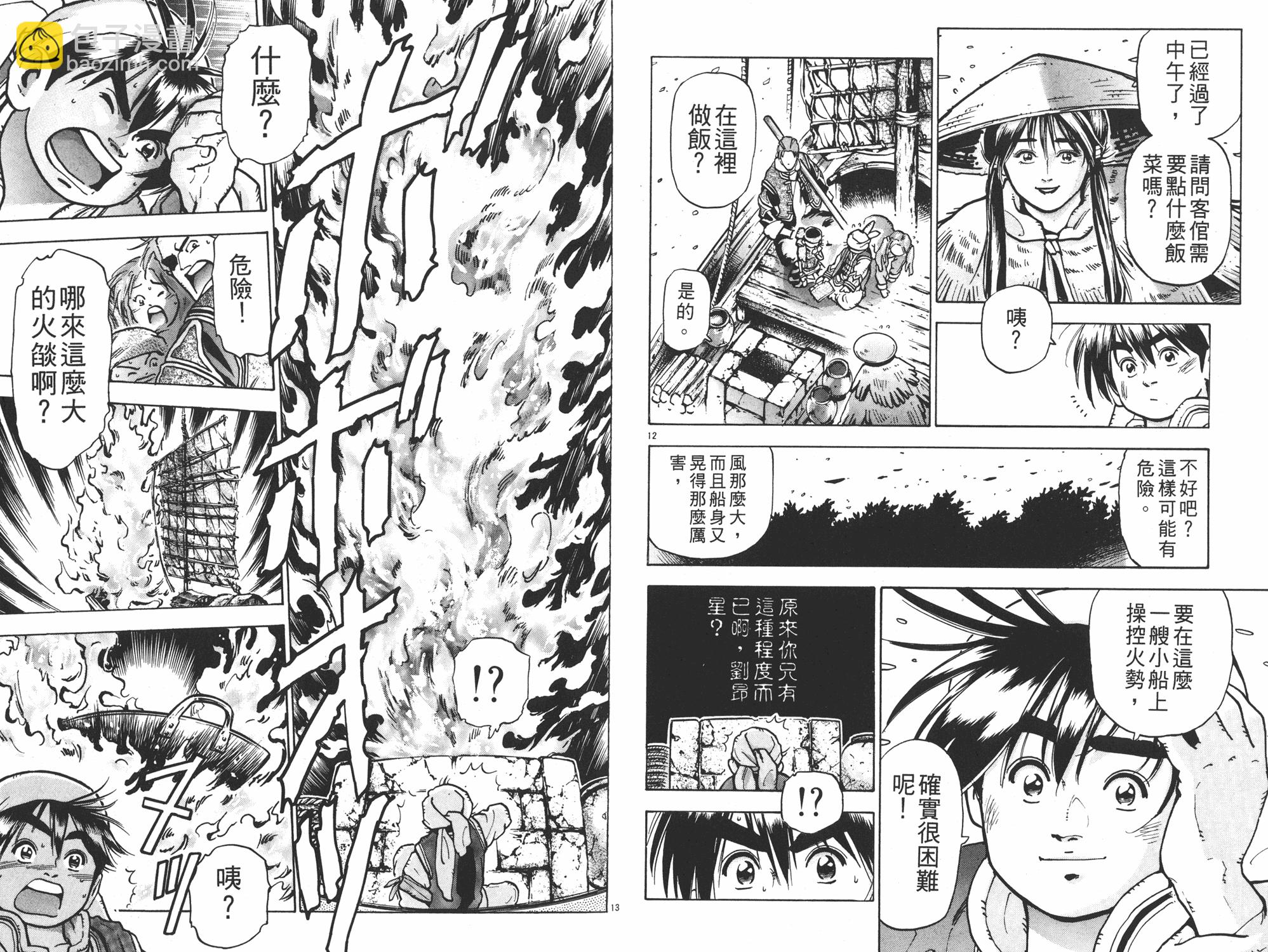 第12卷92